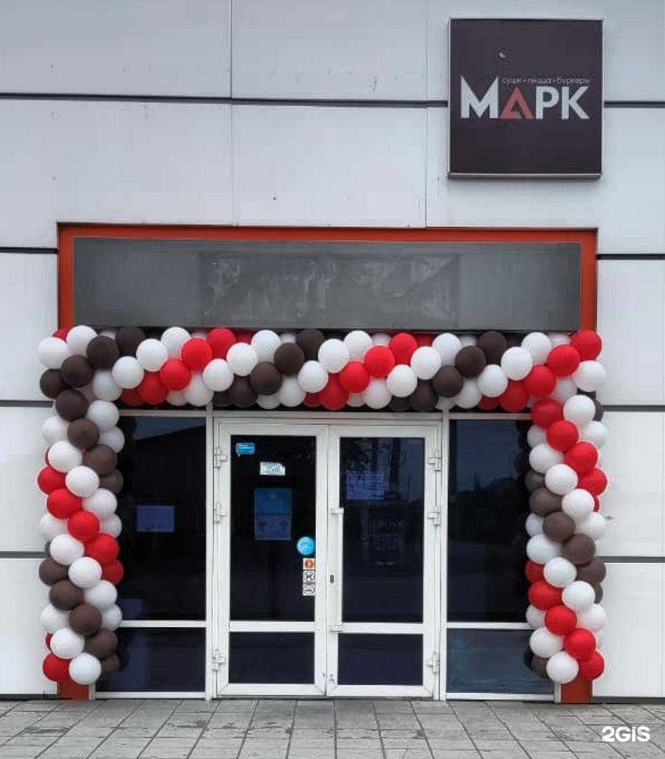 Отзывы на компанию Планета Радости в г. Сухой Лог c фото