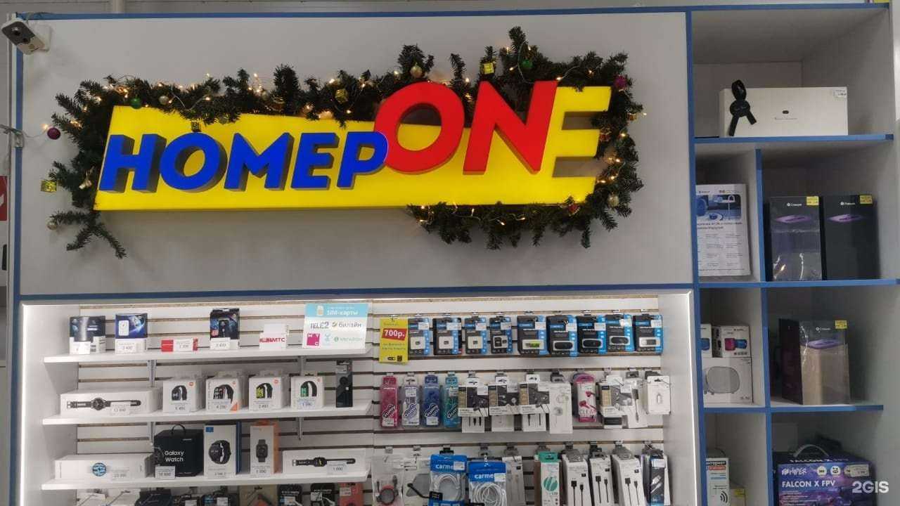 Отзывы на компанию Номер one в Барнауле c фото