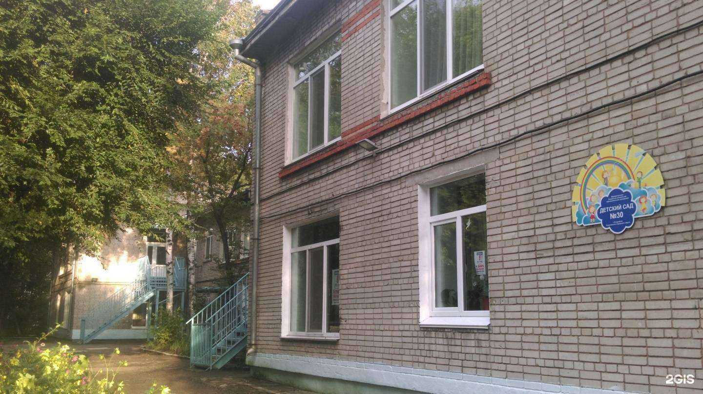 Отзывы на компанию Детский сад №30 в г. Уссурийск c фото