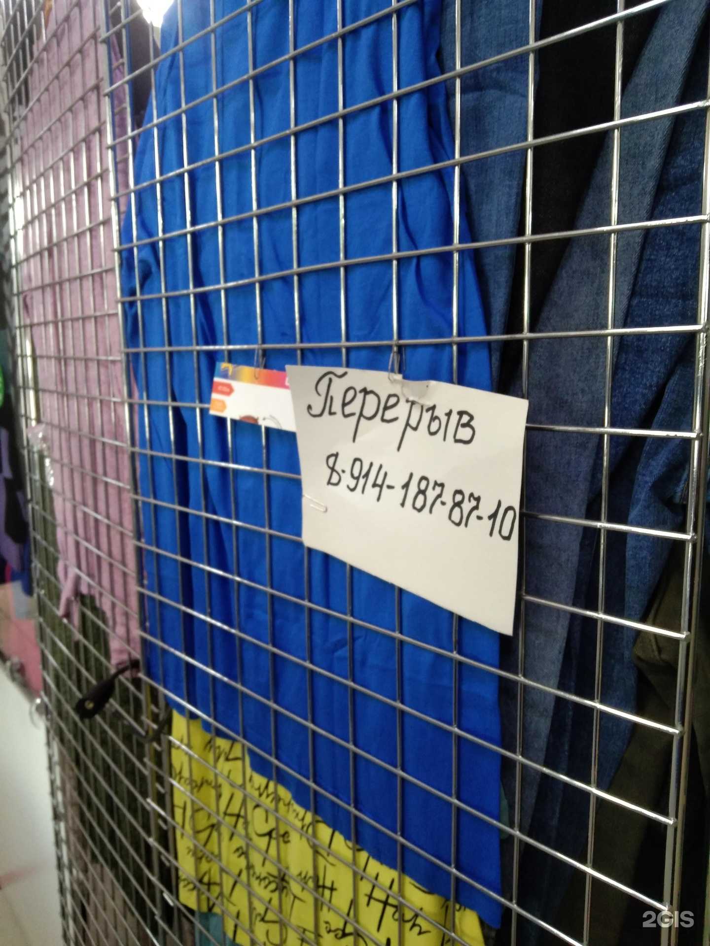 Отзывы на компанию Одежда для тебя в г. Хабаровск c фото