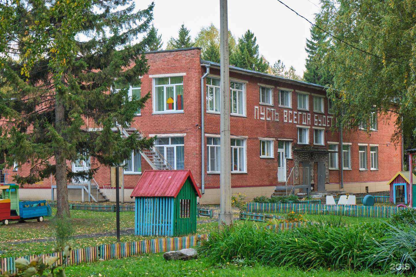 Отзывы на компанию Дельфин в Бердске c фото