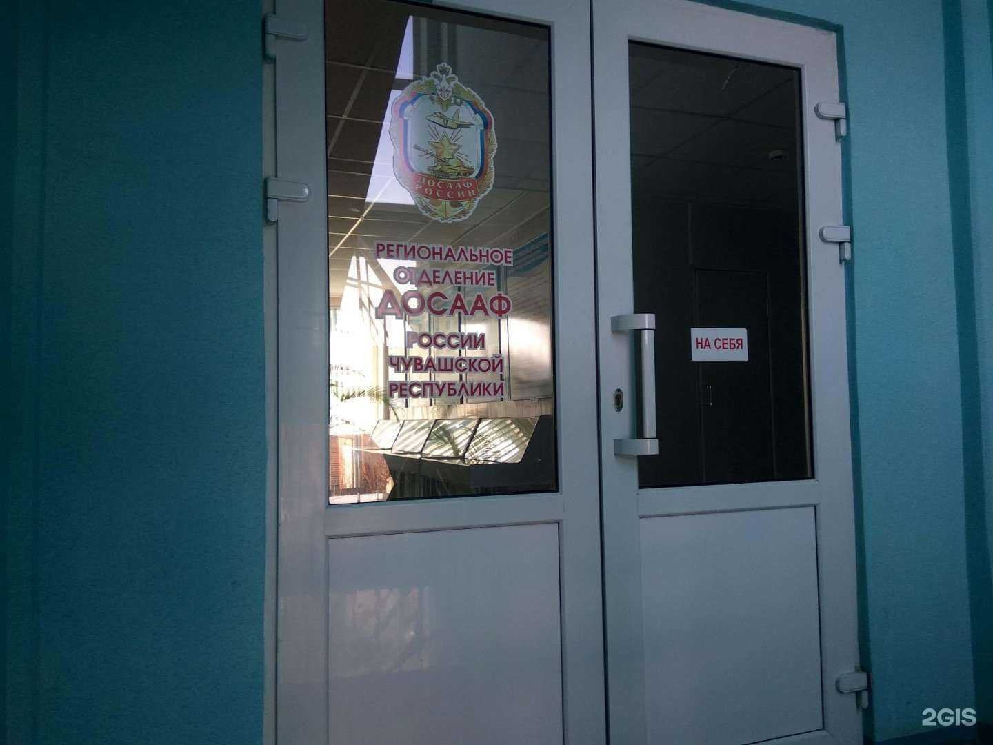 Отзывы на компанию Автошкола в Чебоксарах c фото