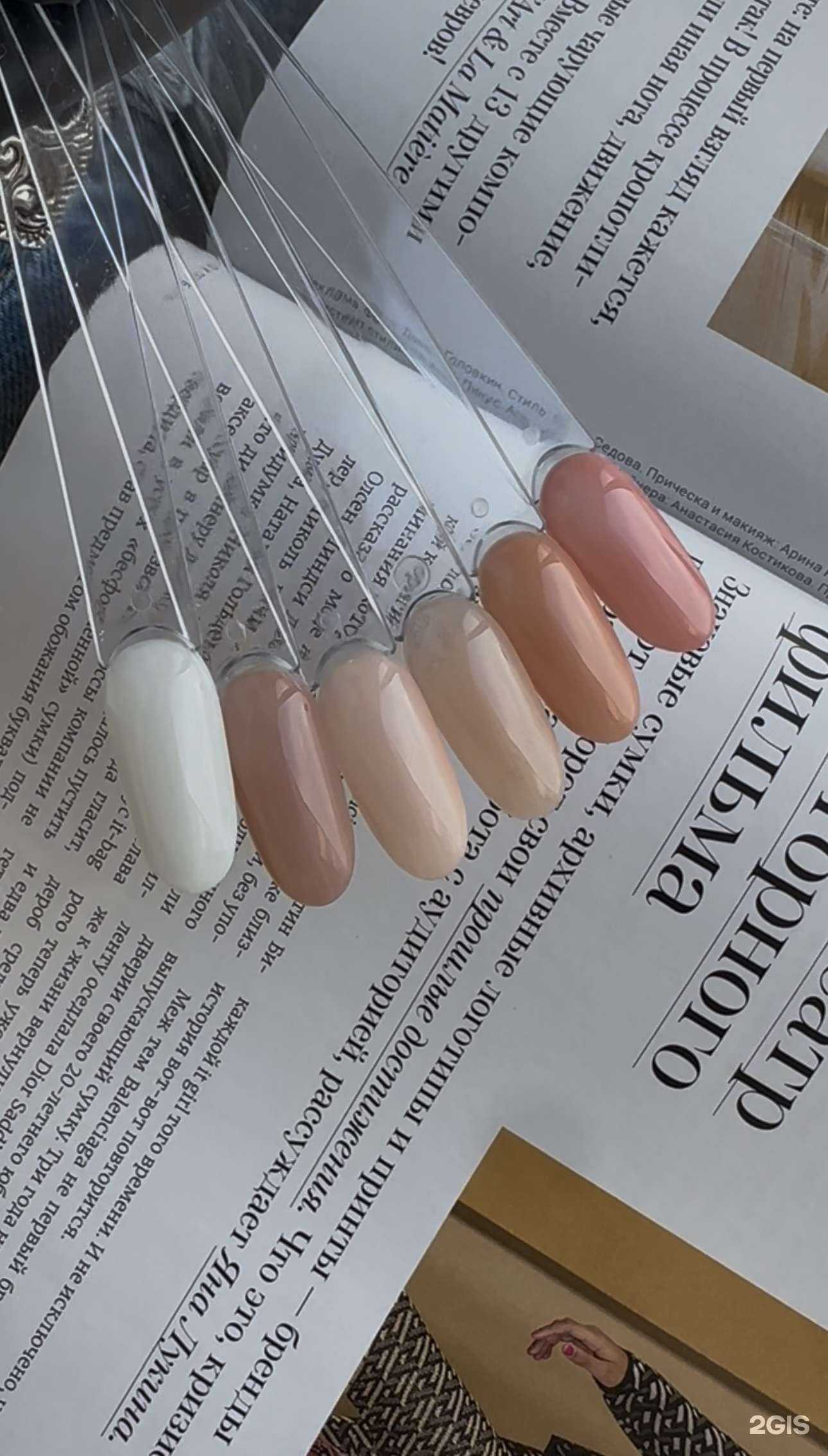 Отзывы на компанию Пилочки в Владивостоке c фото