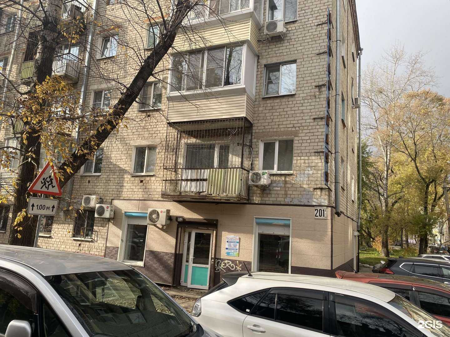 Отзывы на компанию Вектор в Хабаровске c фото - фотография 2 из 2