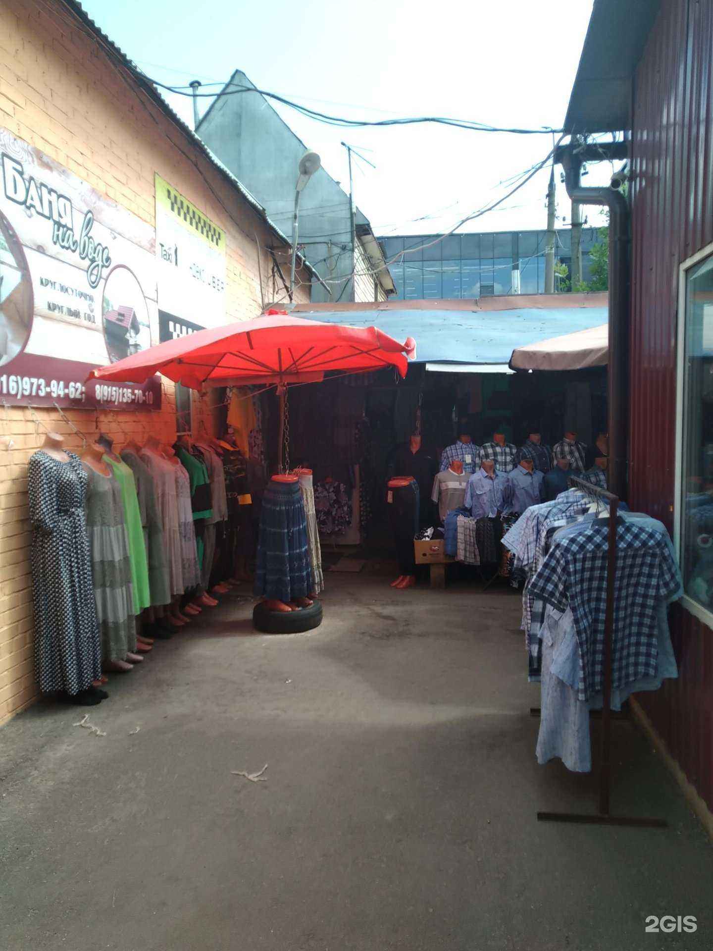 Отзывы на компанию Магазин одежды в Долгопрудном c фото