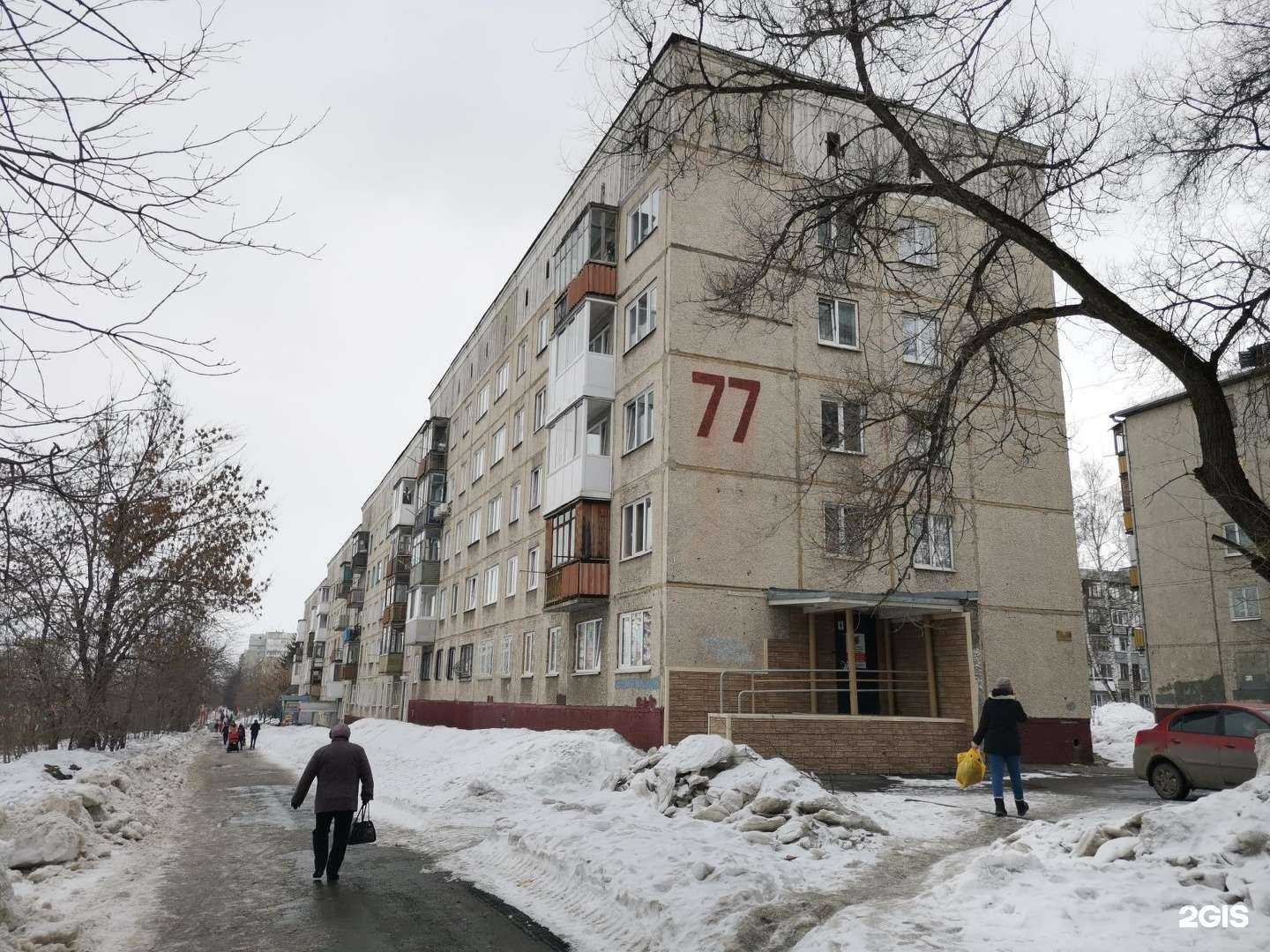 Отзывы на компанию Студия 77 в Кемерове c фото - фотография 2 из 2