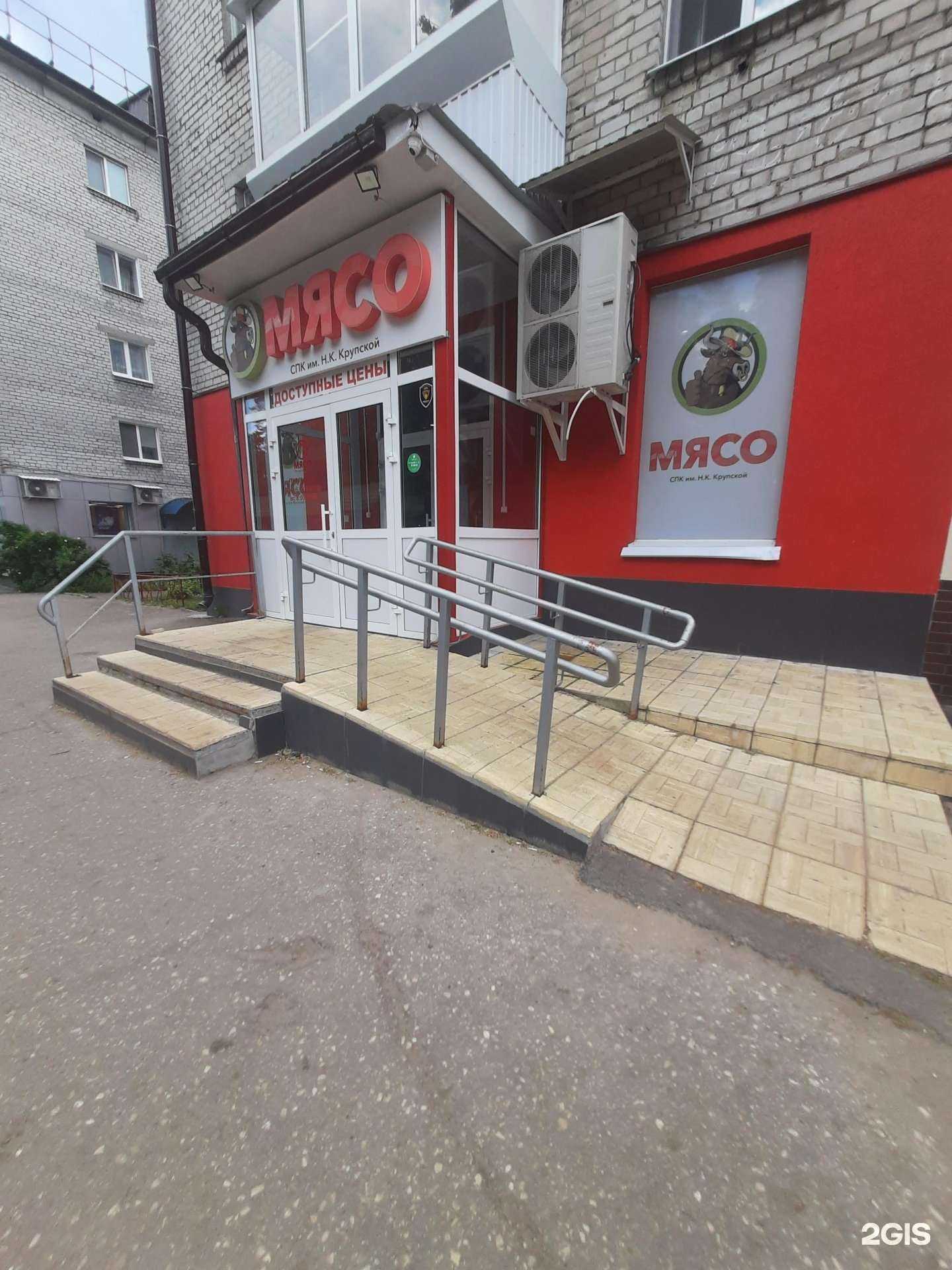 Отзывы на компанию Магазин по продаже мяса в Димитровграде c фото