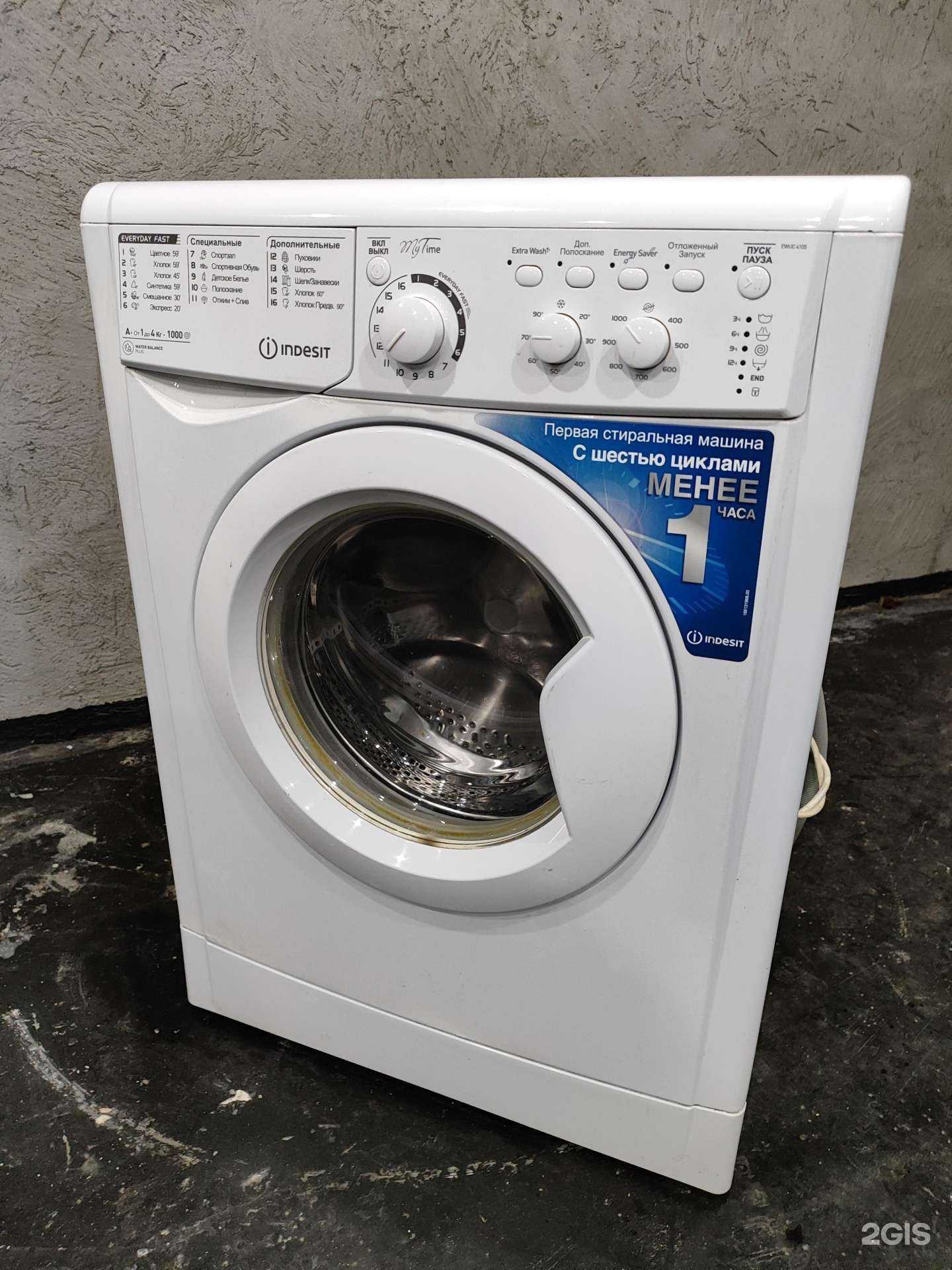 Отзывы на компанию Честный сервис в г. Оренбург c фото