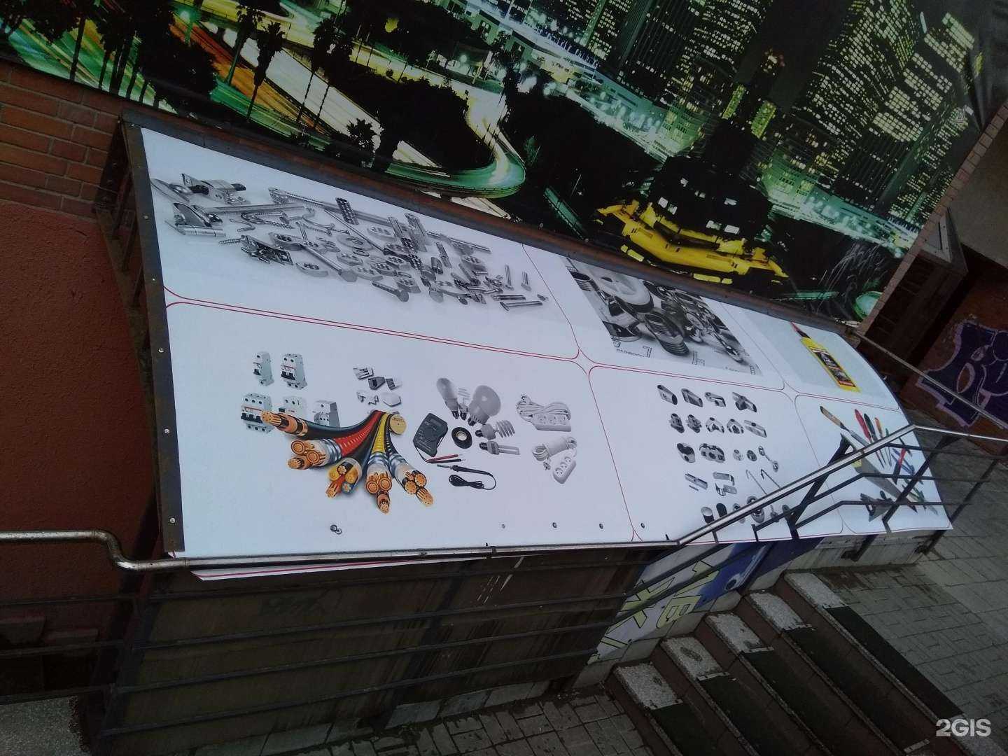 Отзывы на компанию Дохлокс в Новосибирске c фото