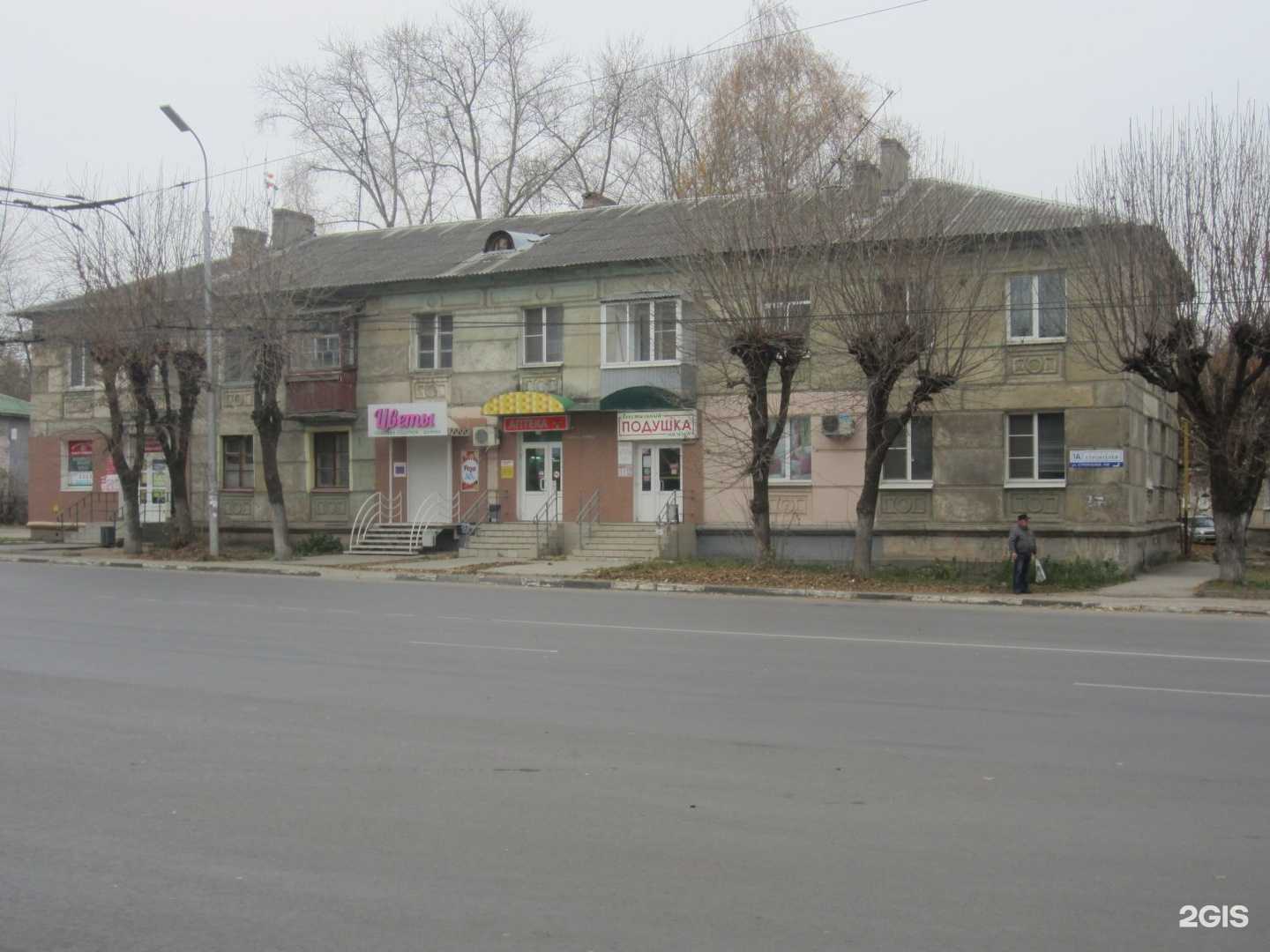 Отзывы на компанию Аптека Плюс в Рязани c фото - фотография 2 из 2