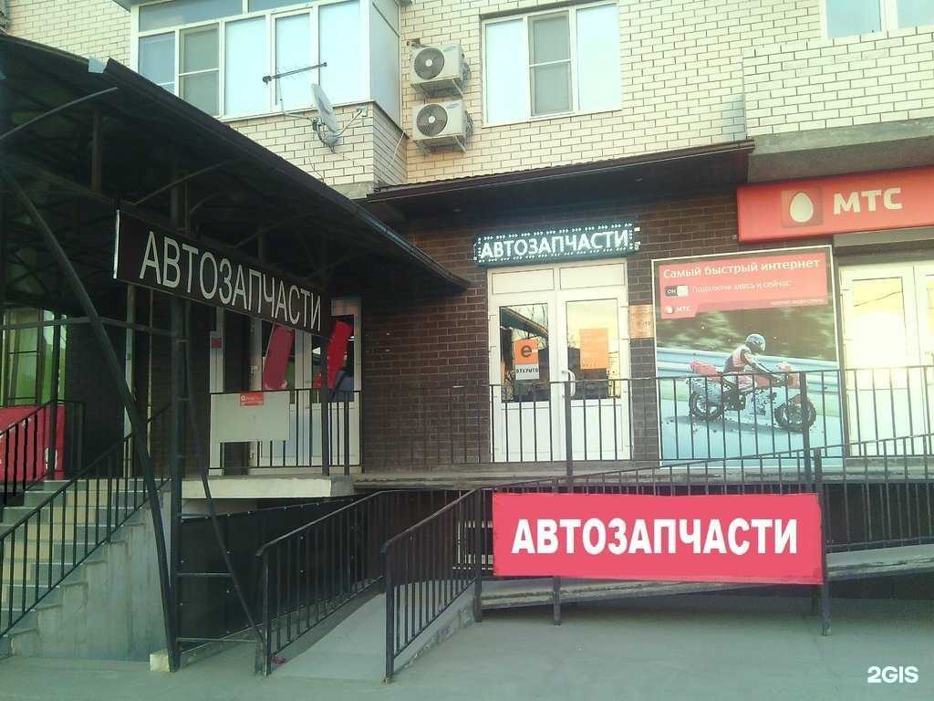 Отзывы на компанию Mdn parts в Краснодаре c фото