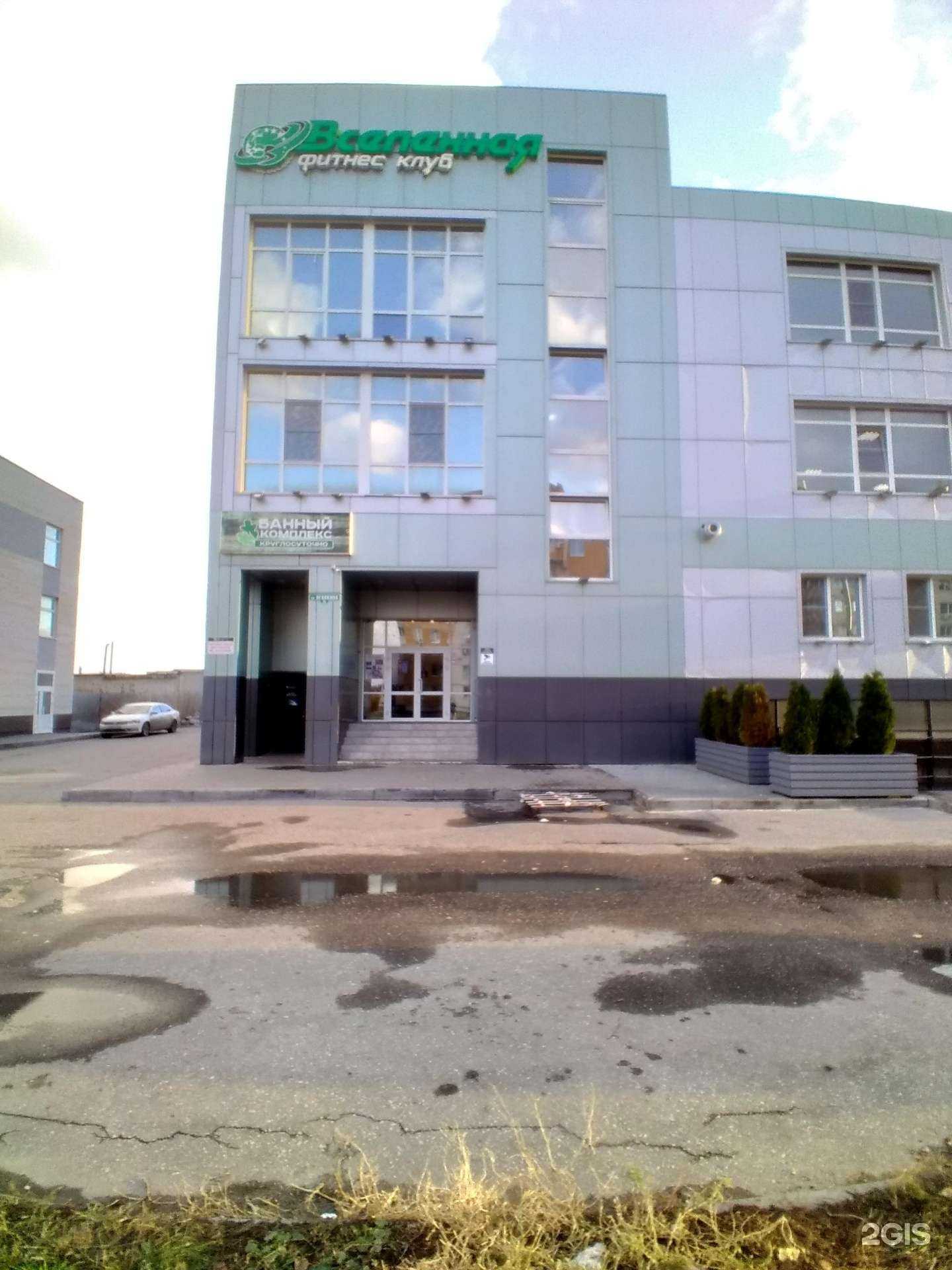 Отзывы на компанию Verbena в г. Тамбов c фото