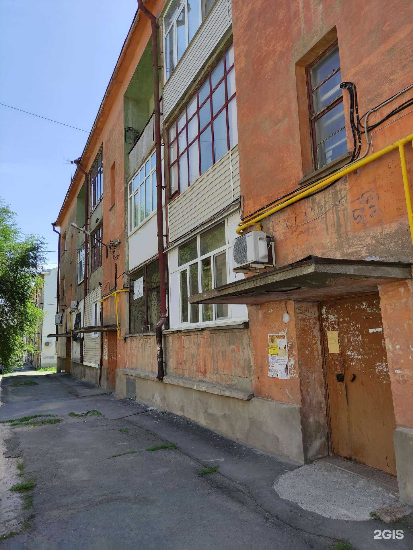 Отзывы на компанию Городская Оптика в Орске c фото - фотография 2 из 2