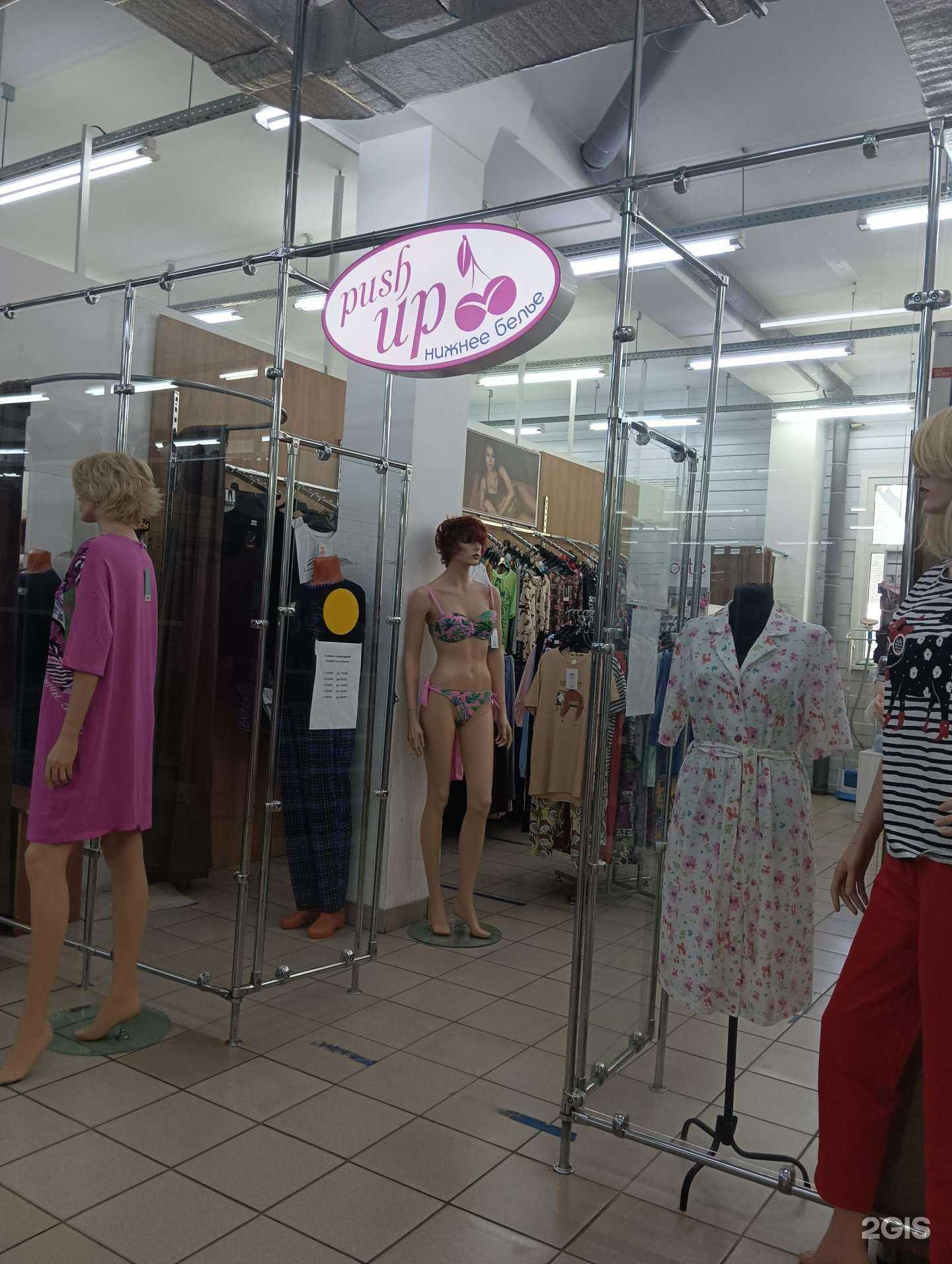 Отзывы на компанию Push_up в Муроме c фото