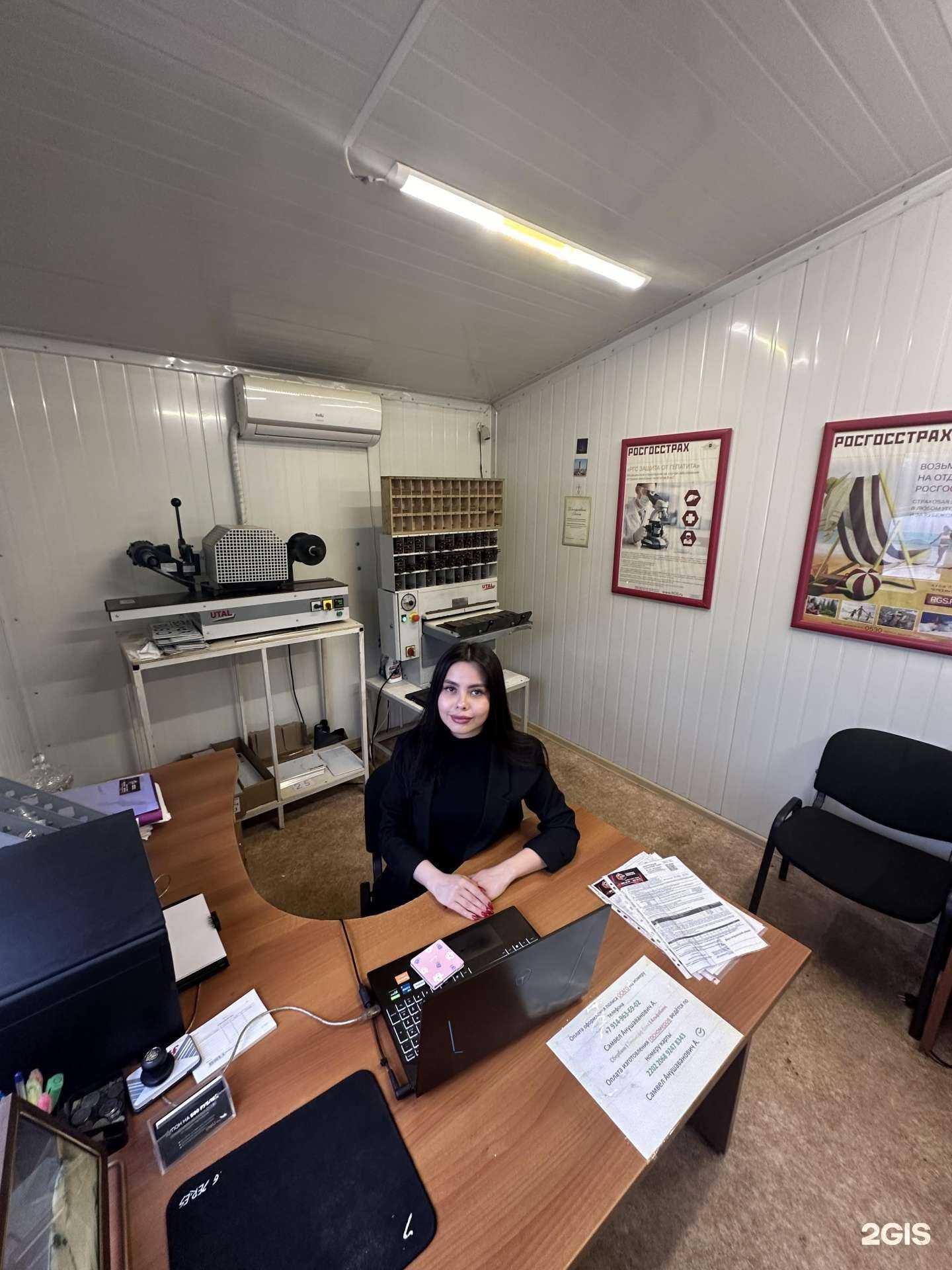 Отзывы на компанию ОСАГО Приморье в Владивостоке c фото