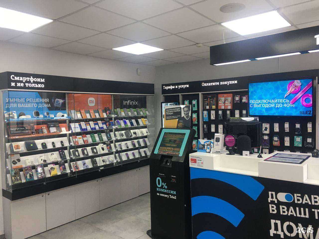 Отзывы на компанию t2 в Калининграде c фото