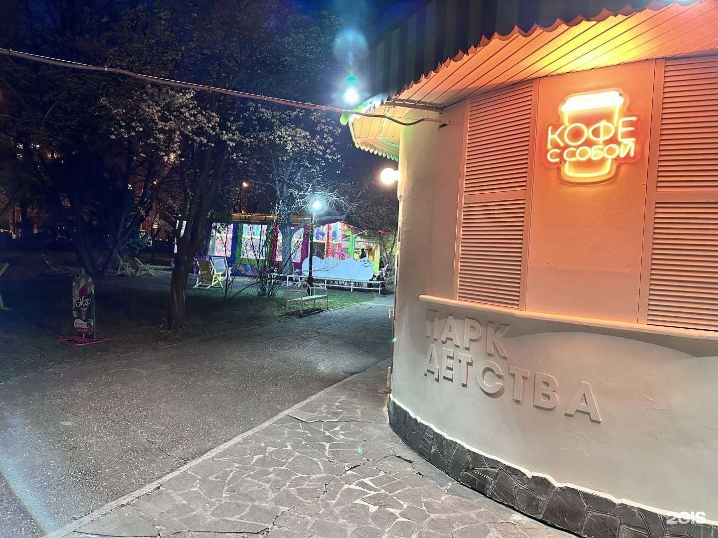 Отзывы на компанию Служба проката веломобилей в Краснодаре c фото