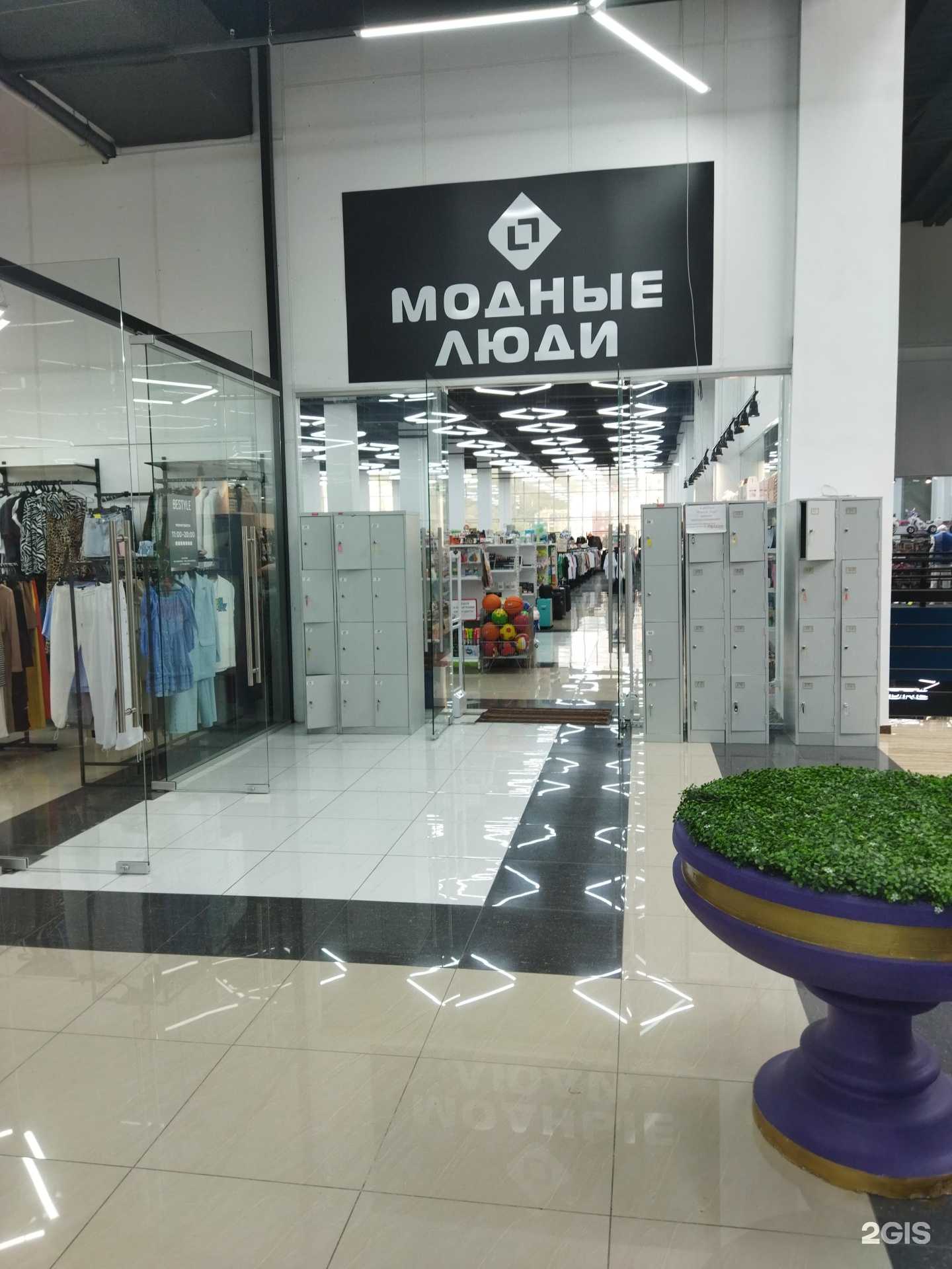 Отзывы на компанию Модные люди в г. Находка c фото