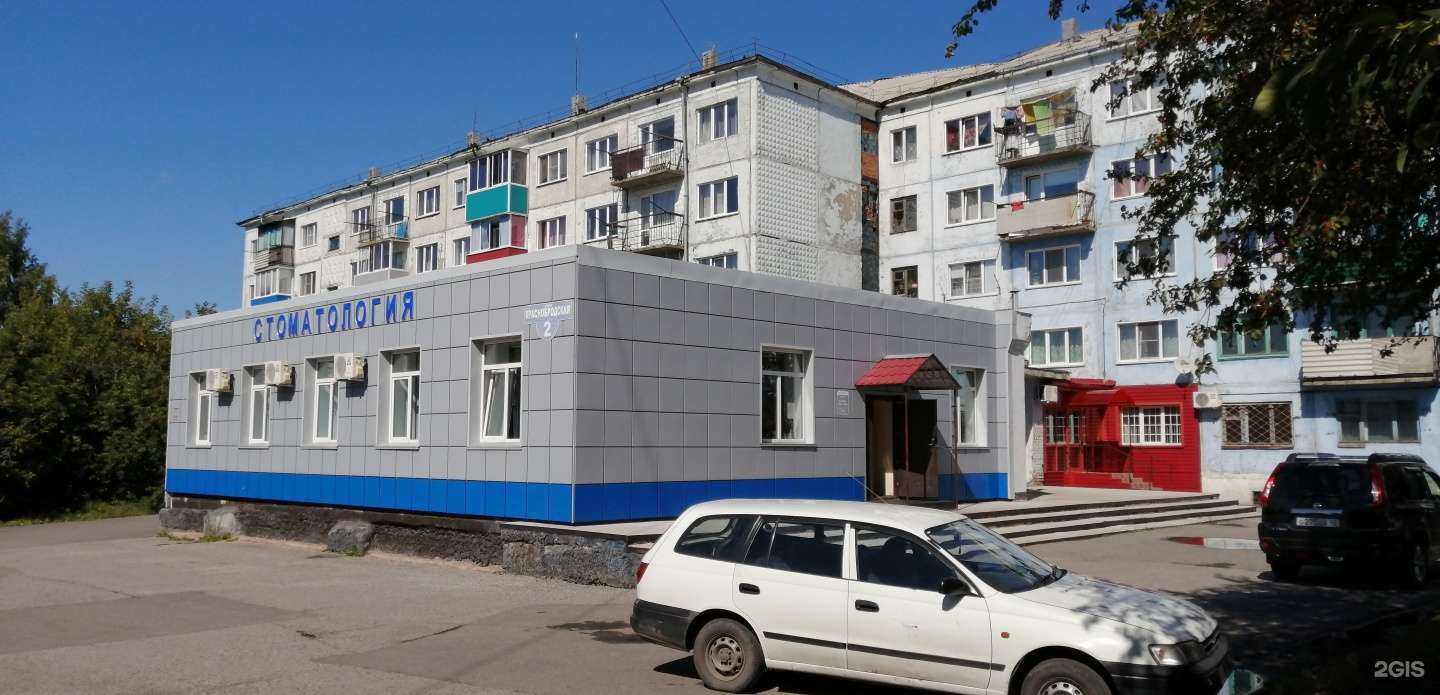 Отзывы на компанию Дантистъ в Киселёвске c фото