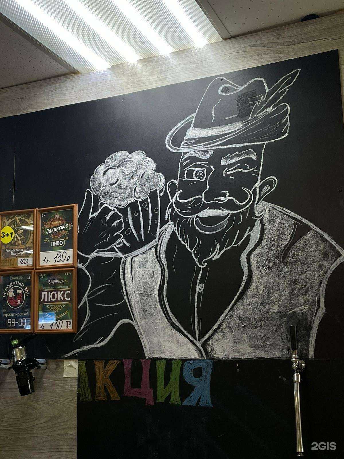 Отзывы на компанию Разливнович в Красногорске c фото