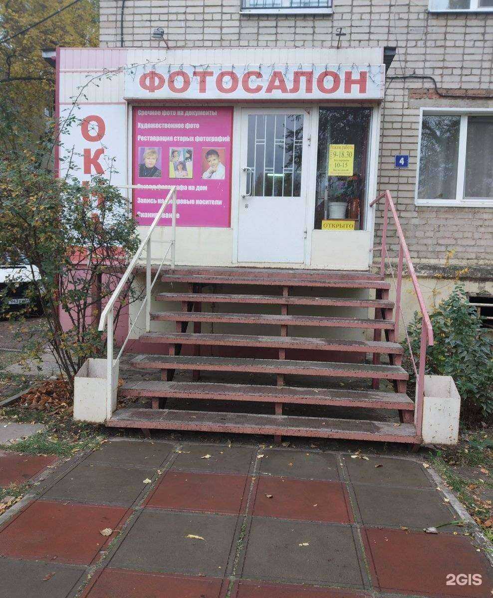 Отзывы на компанию Интер-Окнa в г. Энгельс c фото