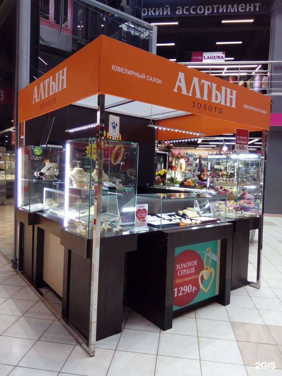 Отзывы на компанию Алтын в г. Нижний Новгород c фото