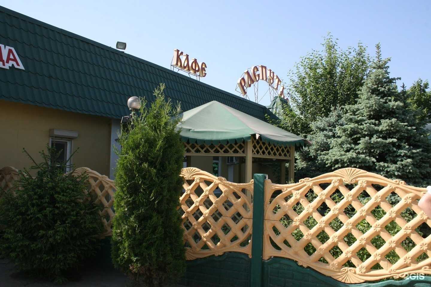 Отзывы на компанию Распутье в г. Липецк c фото