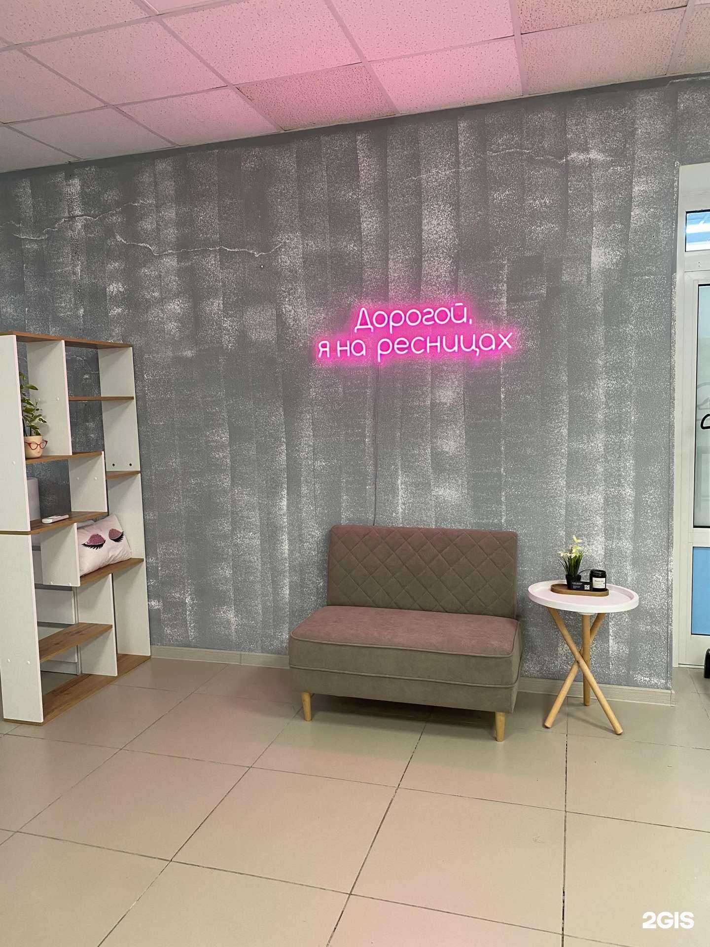 Отзывы на компанию Студия наращивания ресниц в Тамбове c фото