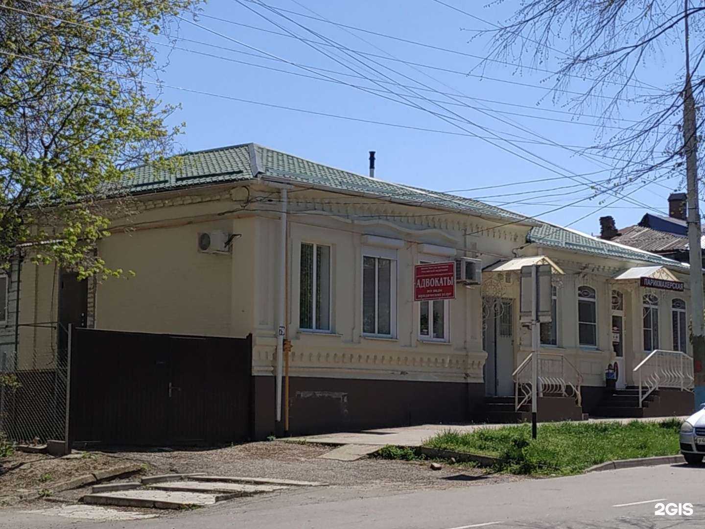 Отзывы на компанию Эвита в Армавире c фото - фотография 2 из 2