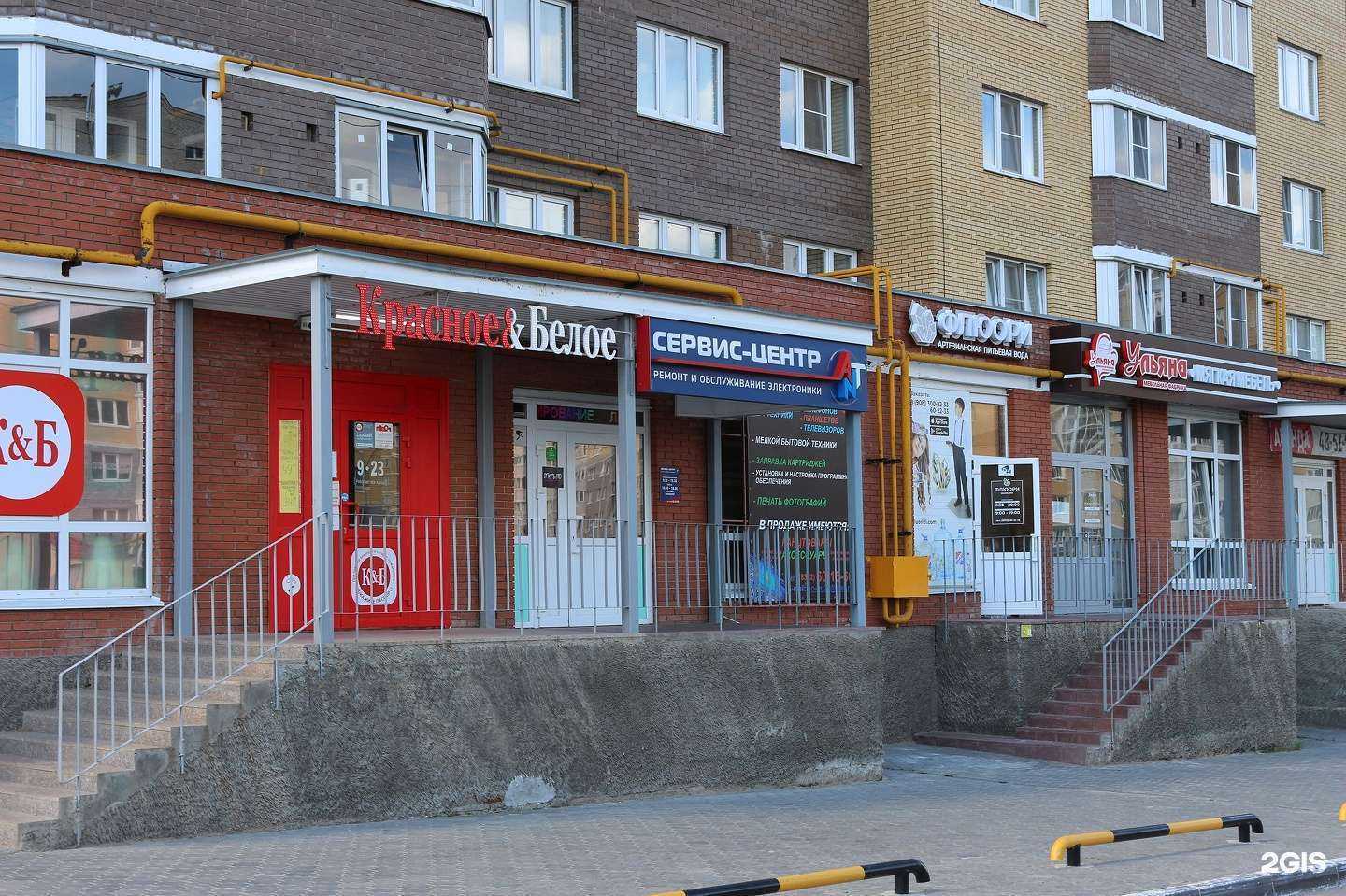 Отзывы на компанию Ant в Чебоксарах c фото