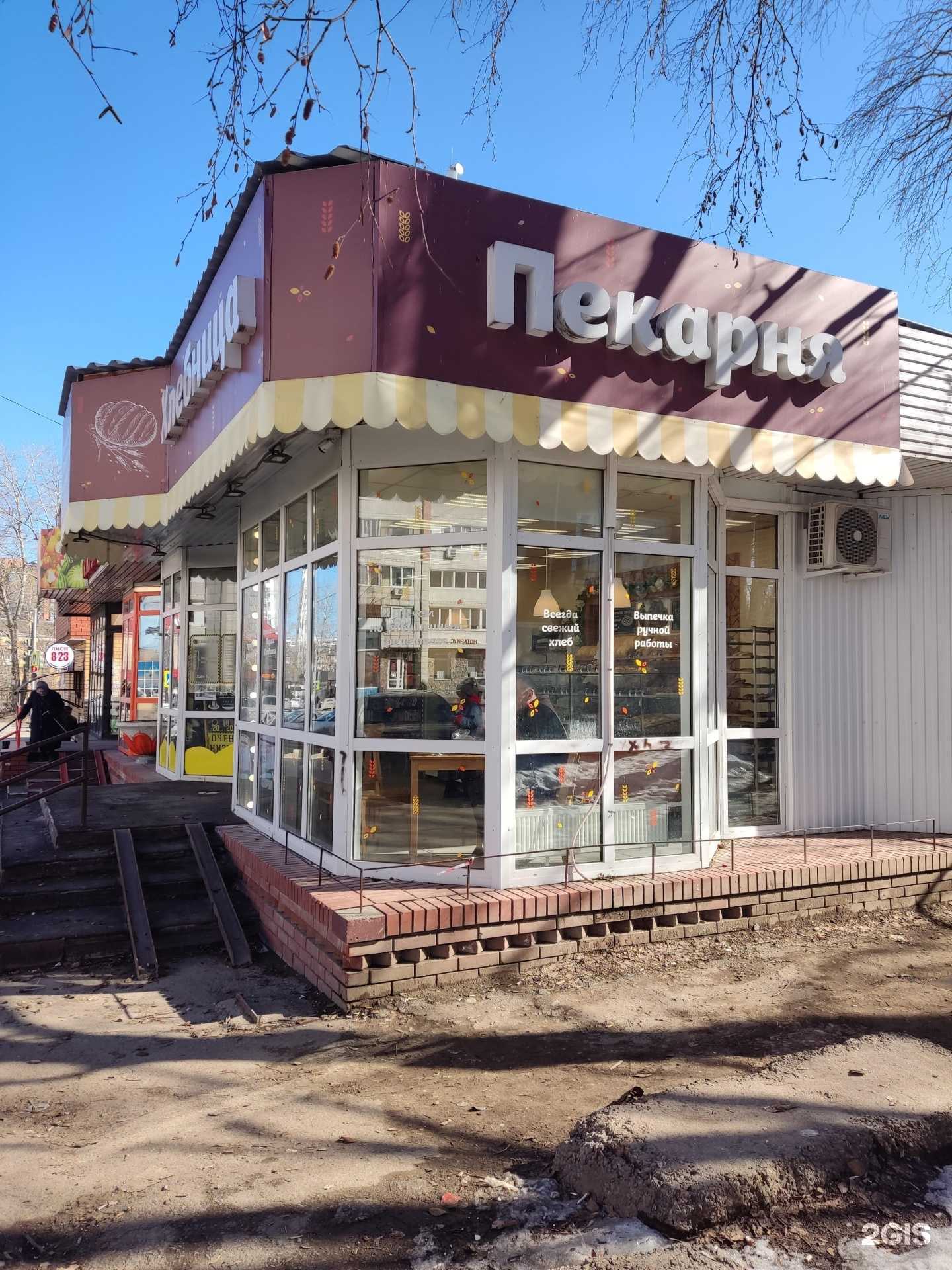 Отзывы на компанию Хлебница в г. Пермь c фото