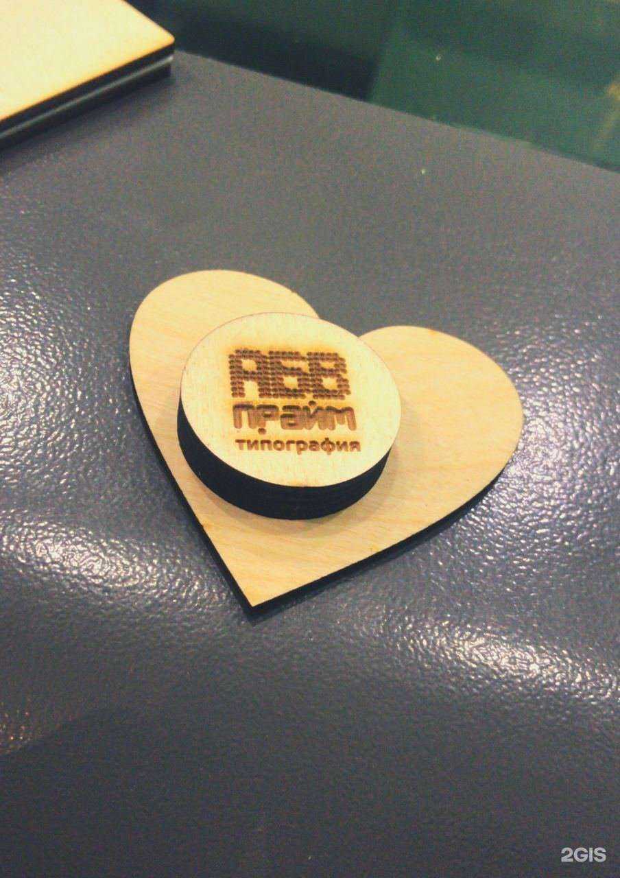 Отзывы на компанию АБВ Прайм в Новосибирске c фото