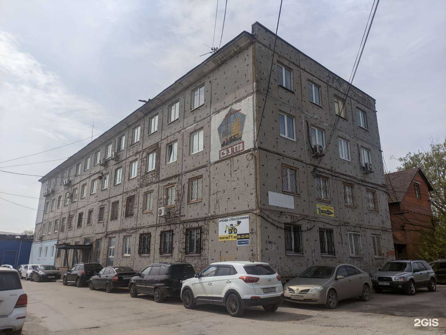 Отзывы на компанию Трактор71 в Туле c фото - фотография 2 из 2