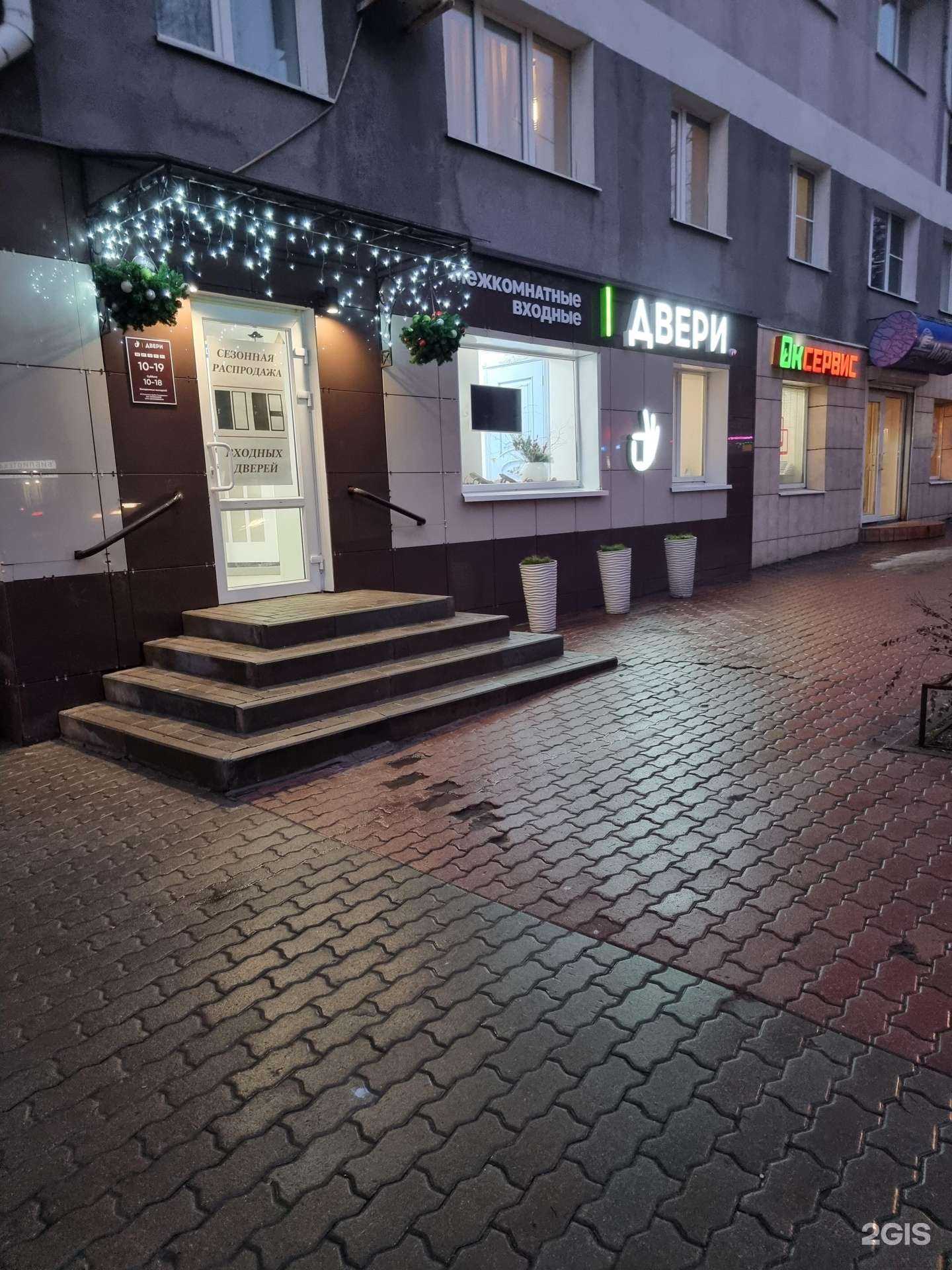 Отзывы на компанию Открой Дверь в Белгороде c фото