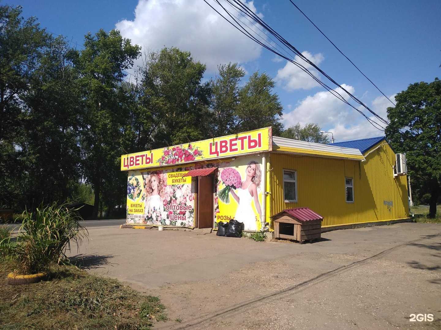 Отзывы на компанию Магазин цветов в Новомосковске c фото