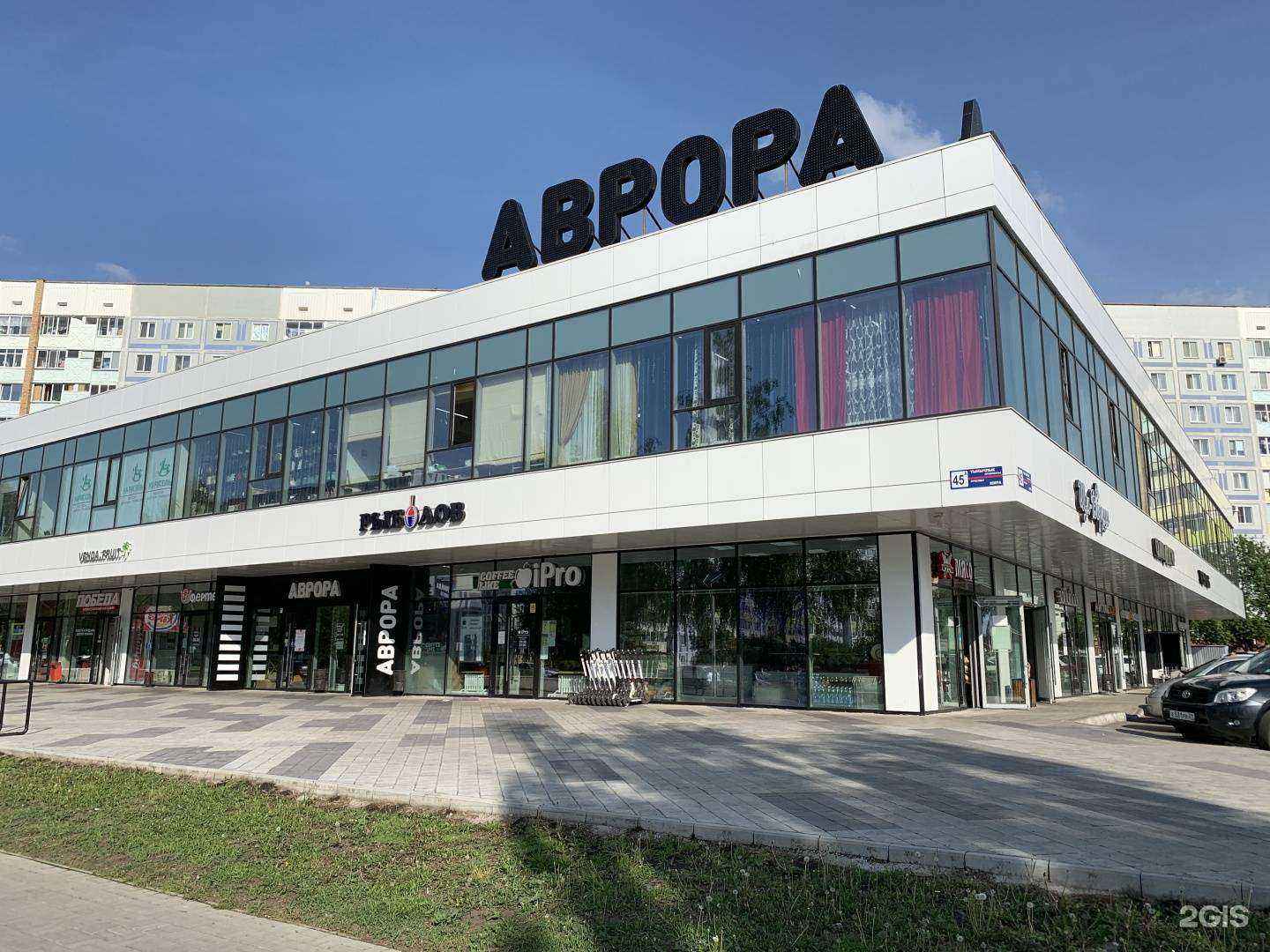 Отзывы на компанию Ipro в г. Нижнекамск c фото