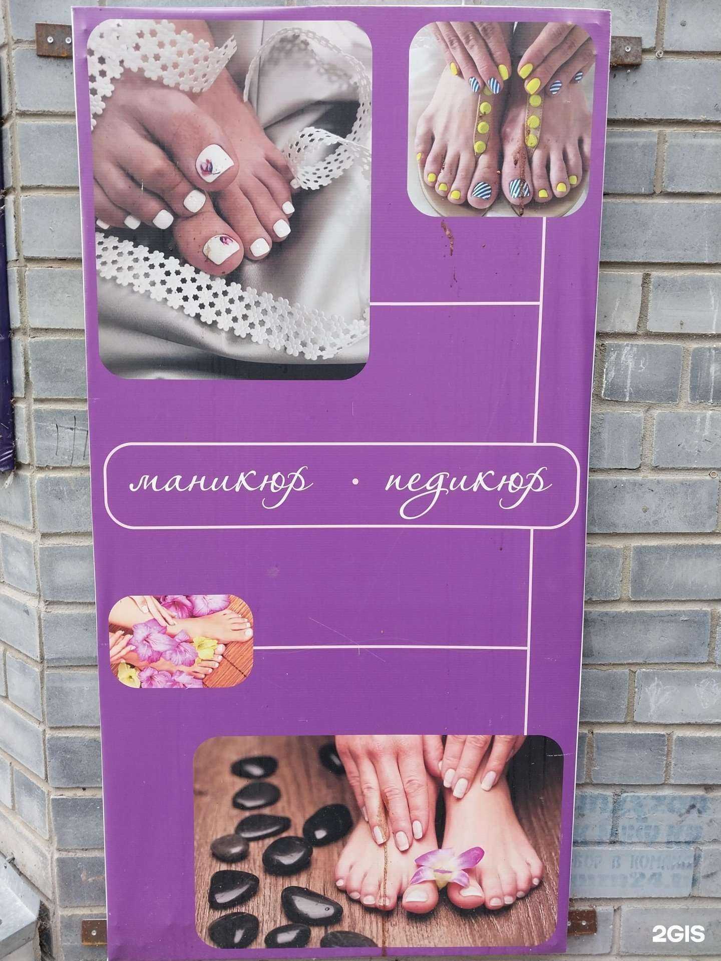 Отзывы на компанию Кабинет красоты в г. Киров c фото