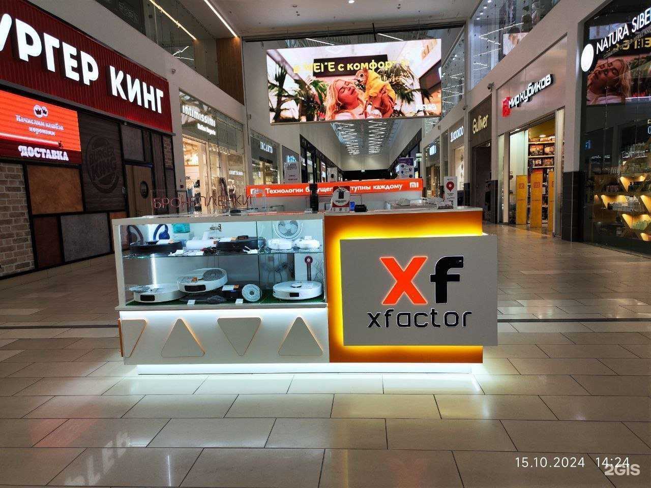 Отзывы на компанию Xfactor в Уфе c фото