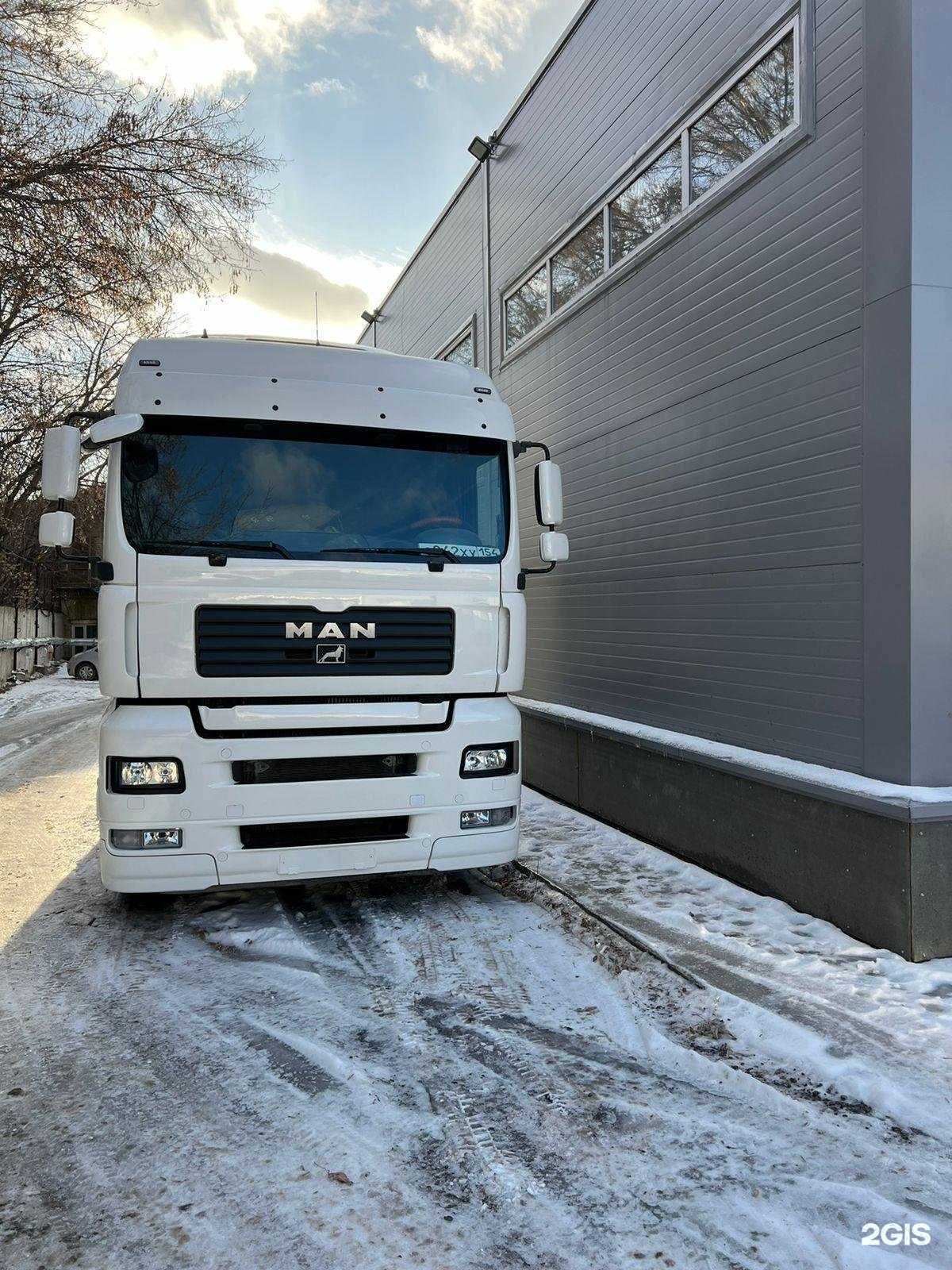 Отзывы на компанию Суппорт центр в Новосибирске c фото