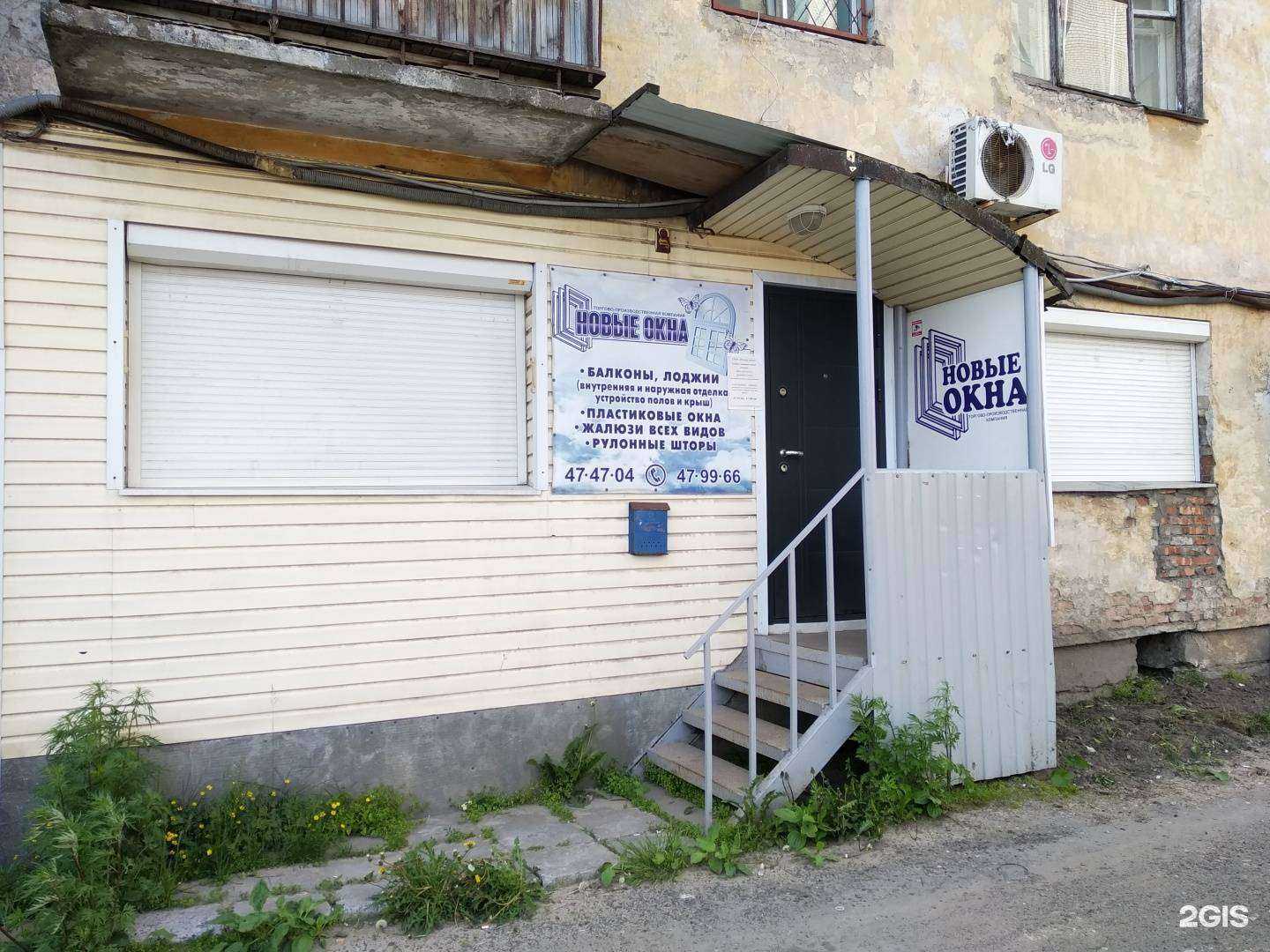 Отзывы на компанию Новые окна в Архангельске c фото