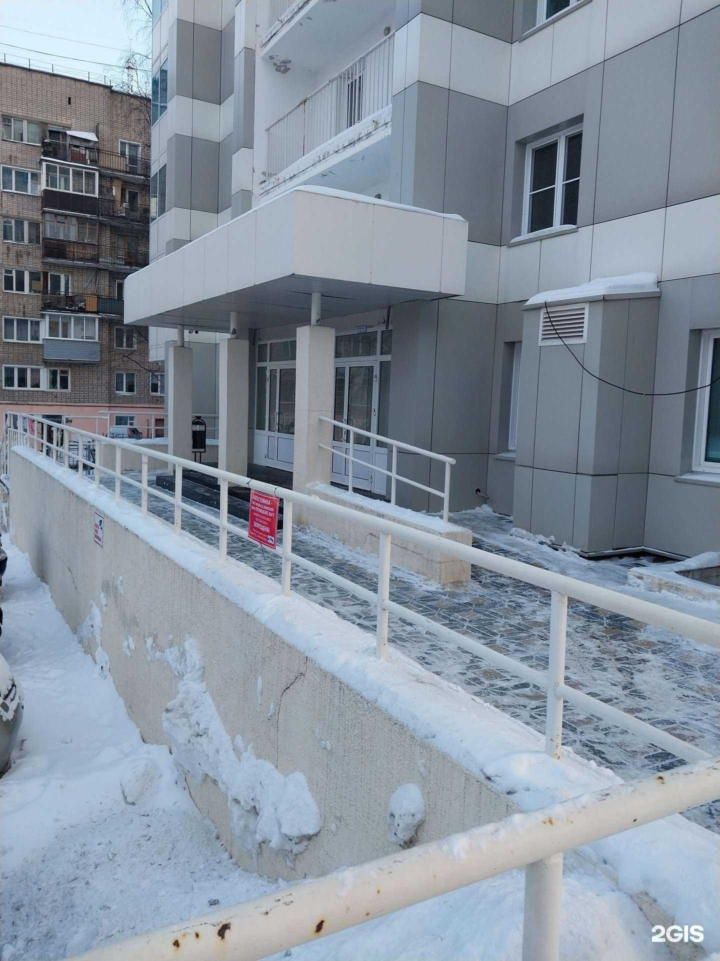 Отзывы на компанию Мастер спорта в Кирове c фото - фотография 2 из 2