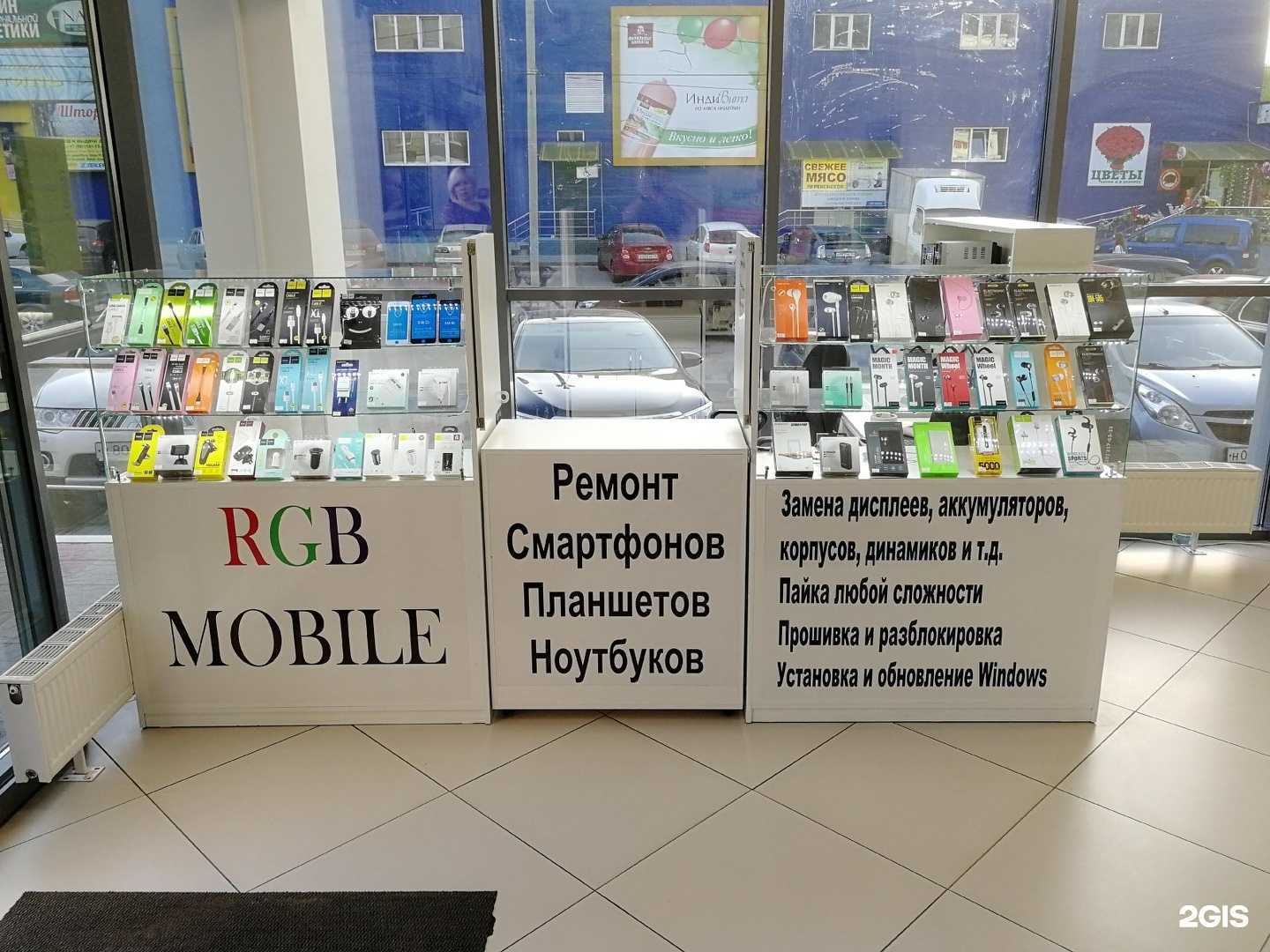 Отзывы на компанию Mobile service в г. Воронеж c фото