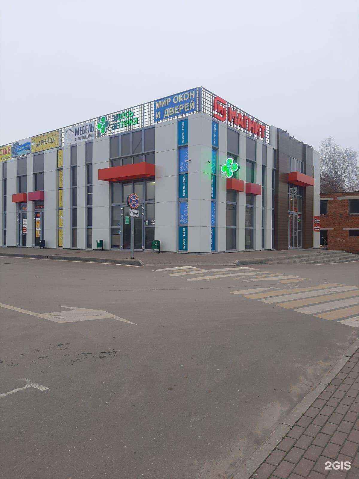 Отзывы на компанию Мир окон и дверей в Малоярославеце c фото