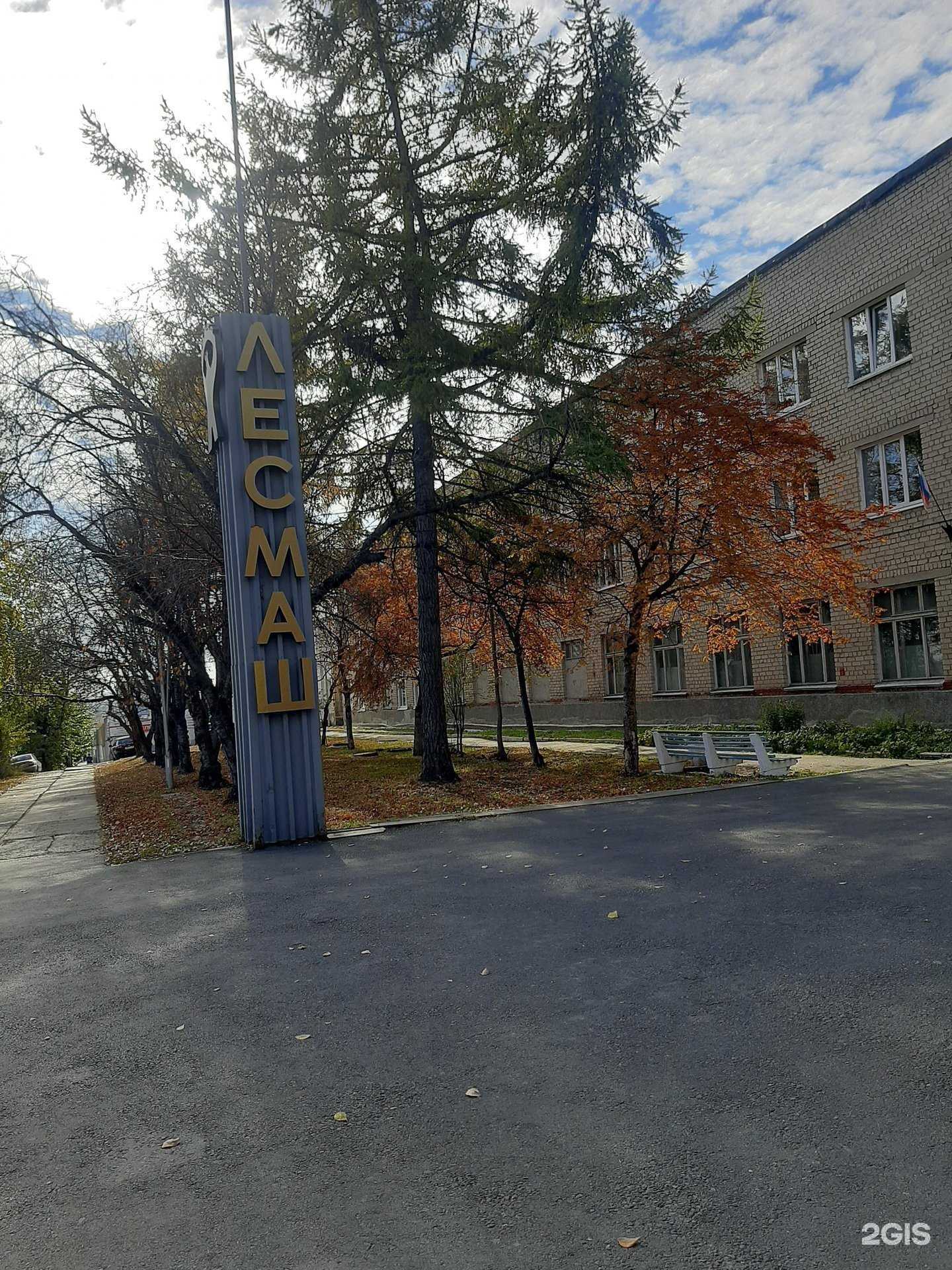 Отзывы на компанию Гешефт в г. Екатеринбург c фото