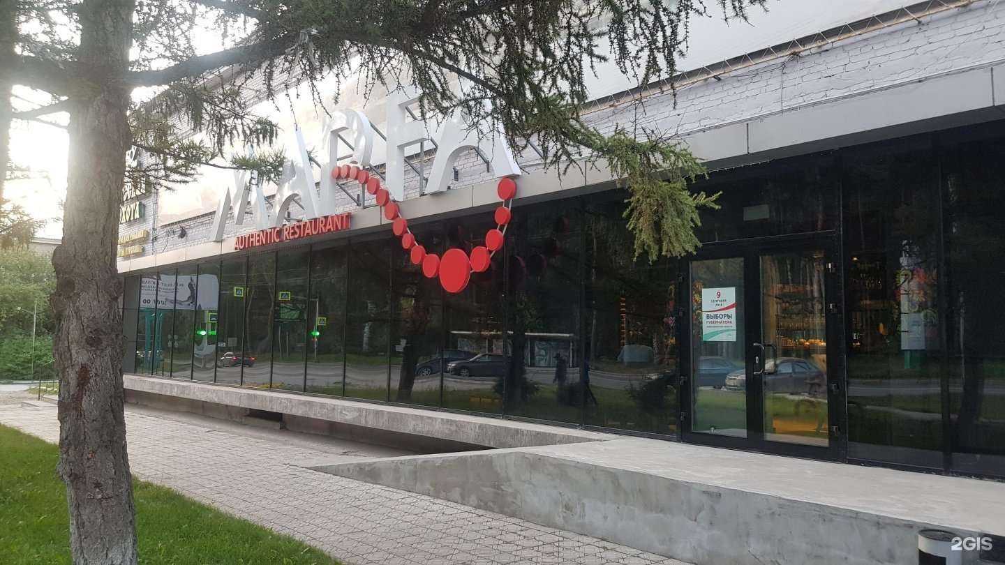 Отзывы на компанию Русская охота в Новосибирске c фото - фотография 2 из 2