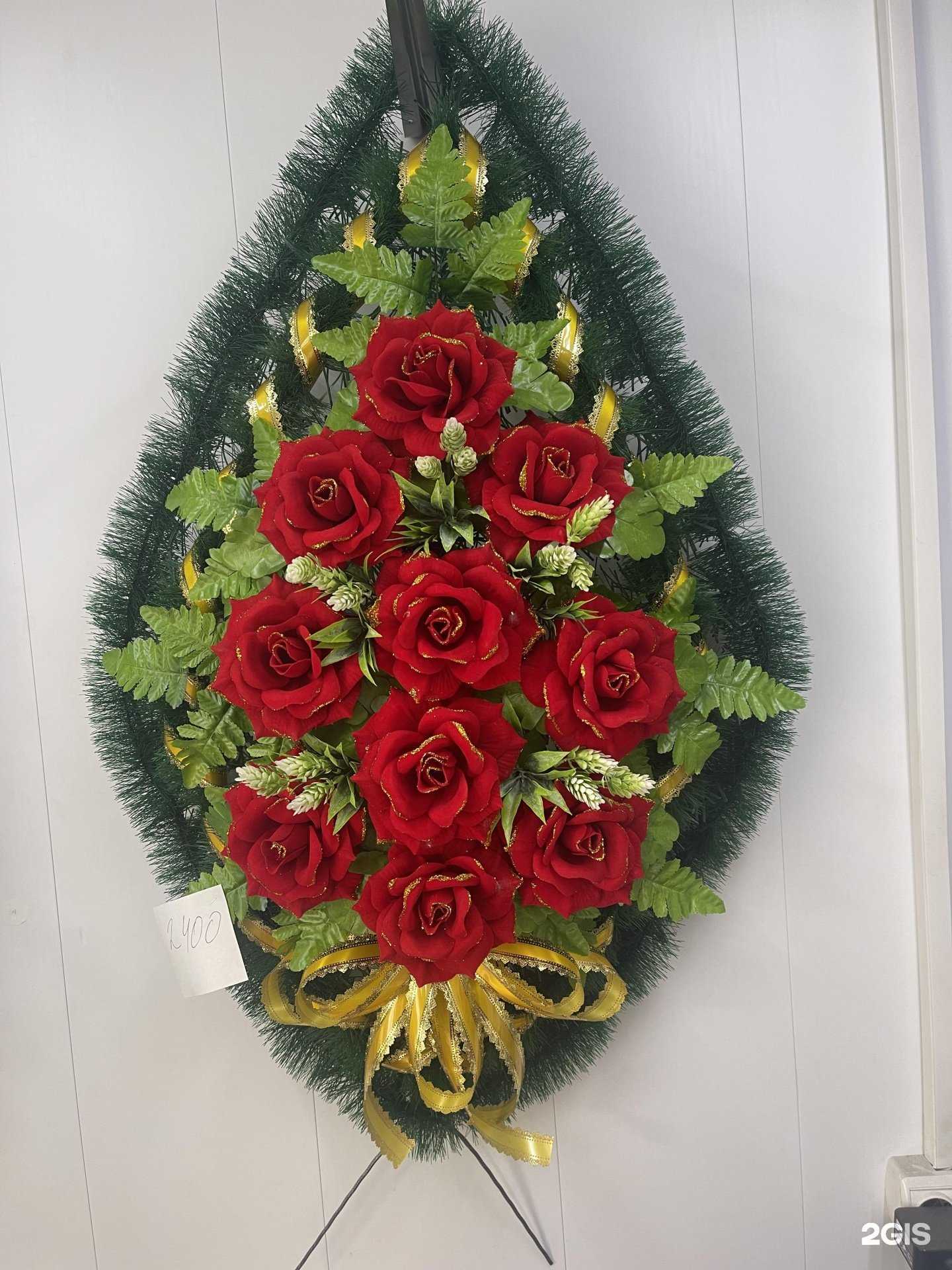 Отзывы на компанию Сиб-Ритуал в Омске c фото