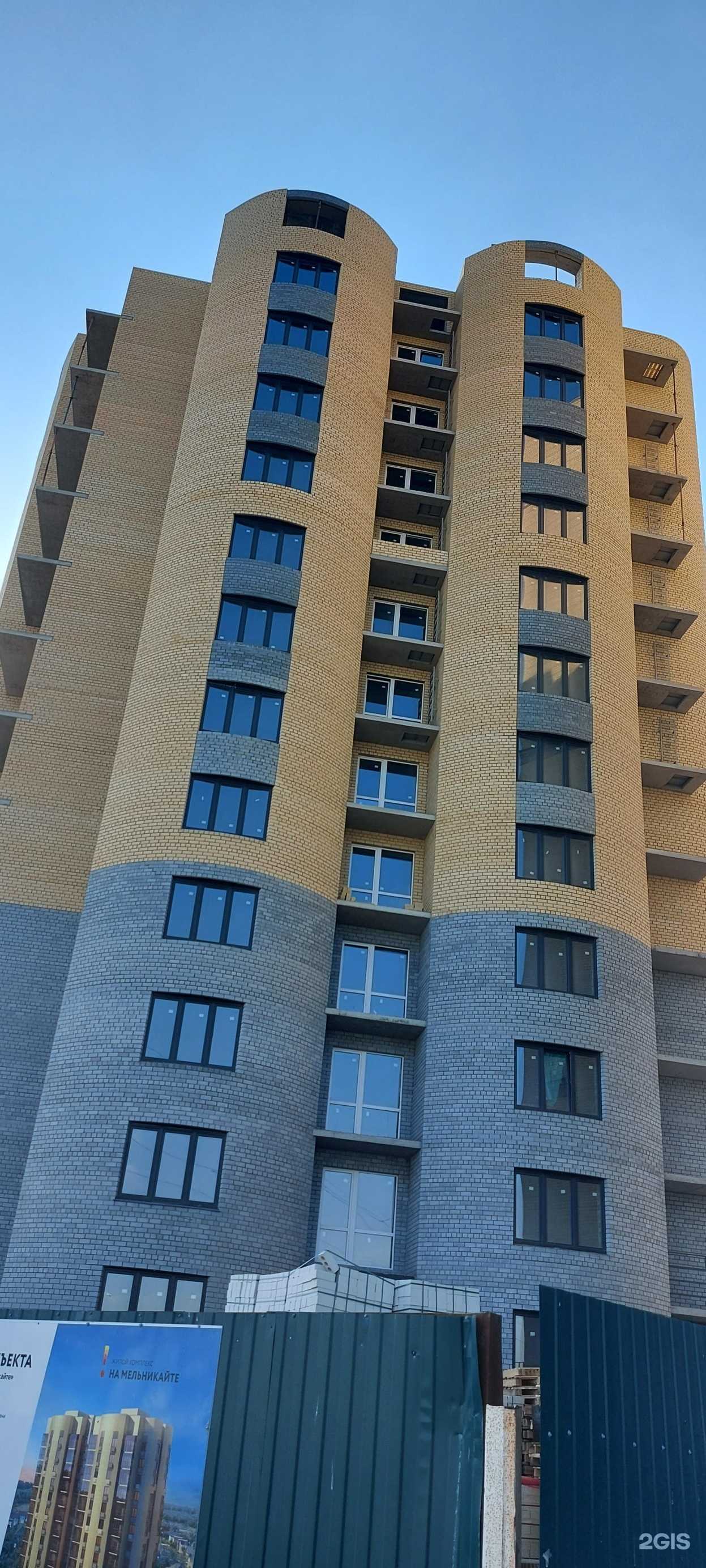 Отзывы на компанию Мята в Тюмени c фото - фотография 2 из 2