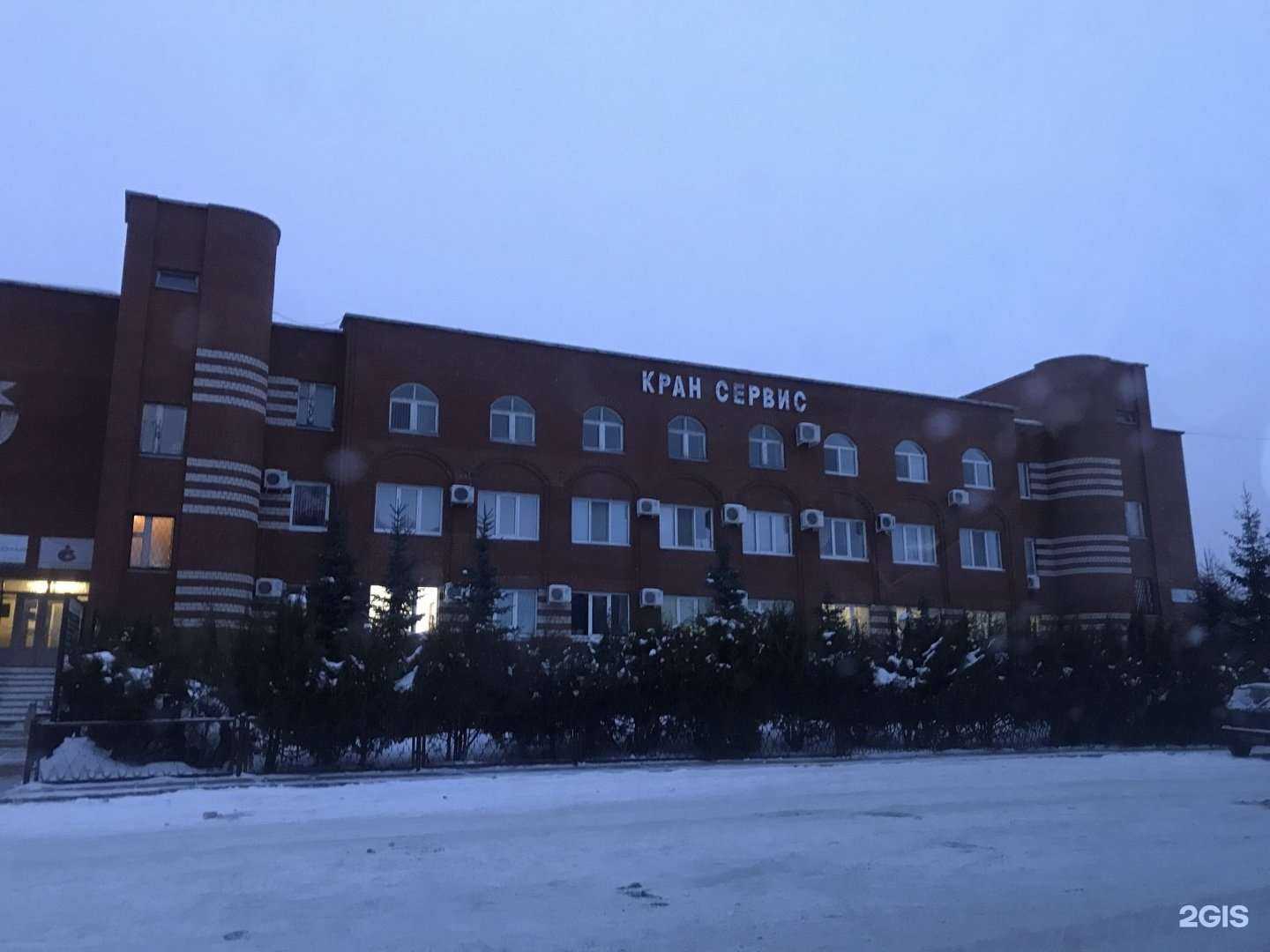 Отзывы на компанию Кран Сервис в г. Набережные Челны c фото