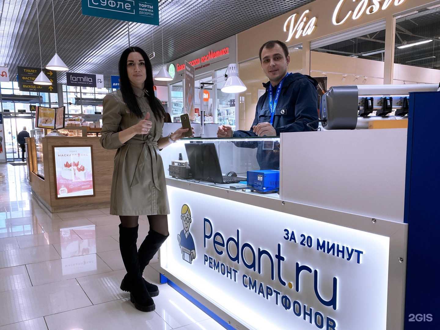 Отзывы на компанию Сервис Pedant.ru в Липецке c фото