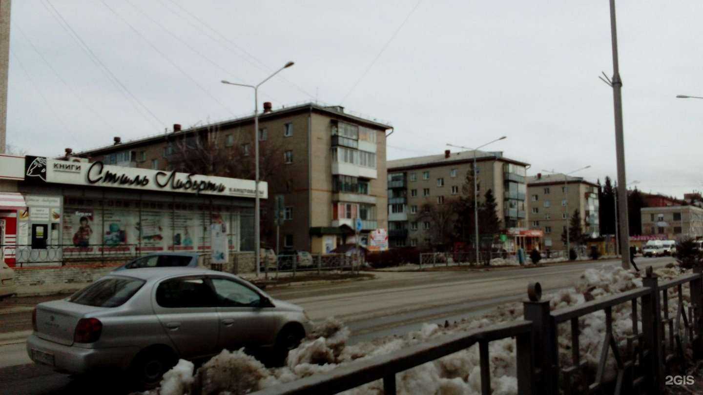 Отзывы на компанию Мария в Бердске c фото - фотография 2 из 2